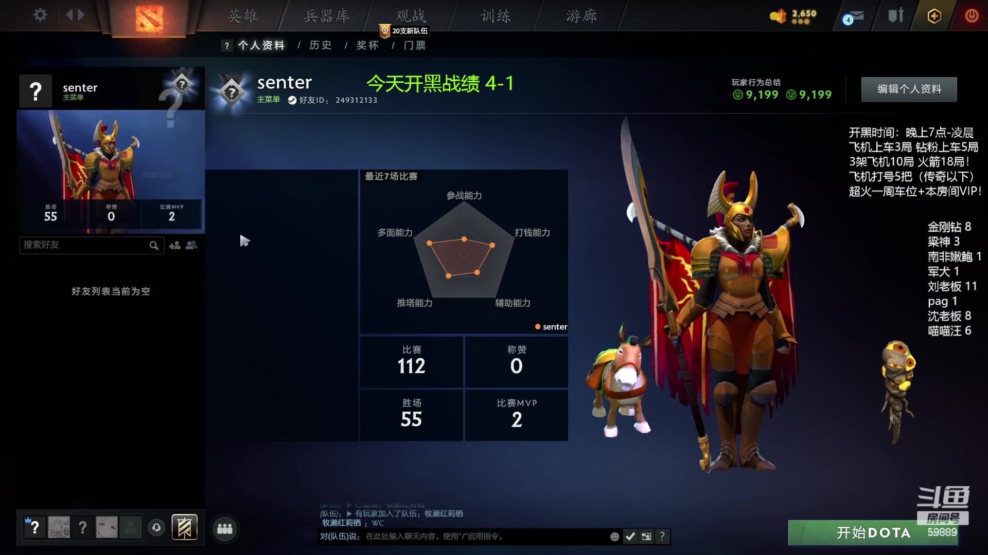 【2023-10-21 21点场】亚瑟归来丶：有车位 东南亚带飞！