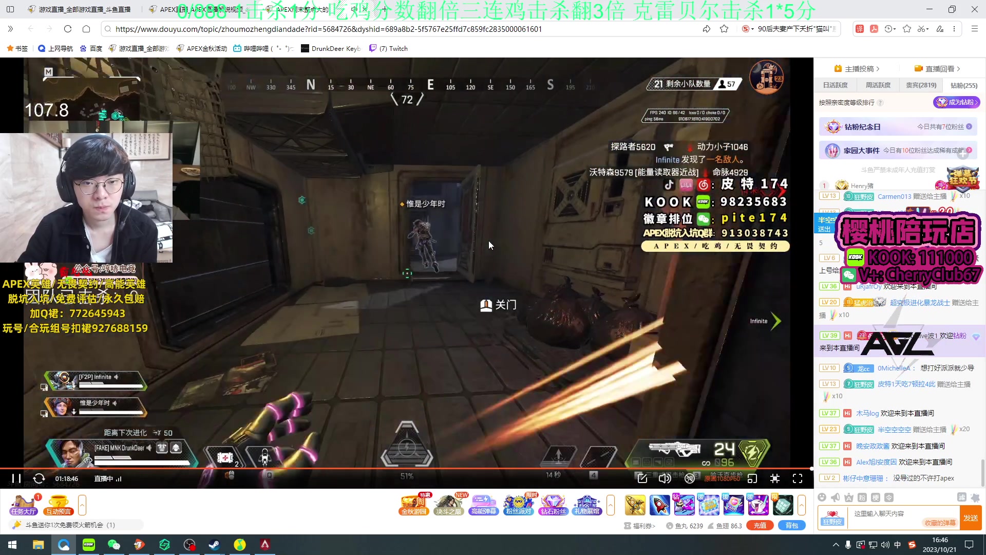 【2023-10-21 16点场】Jackyar：5点888击杀挑战！