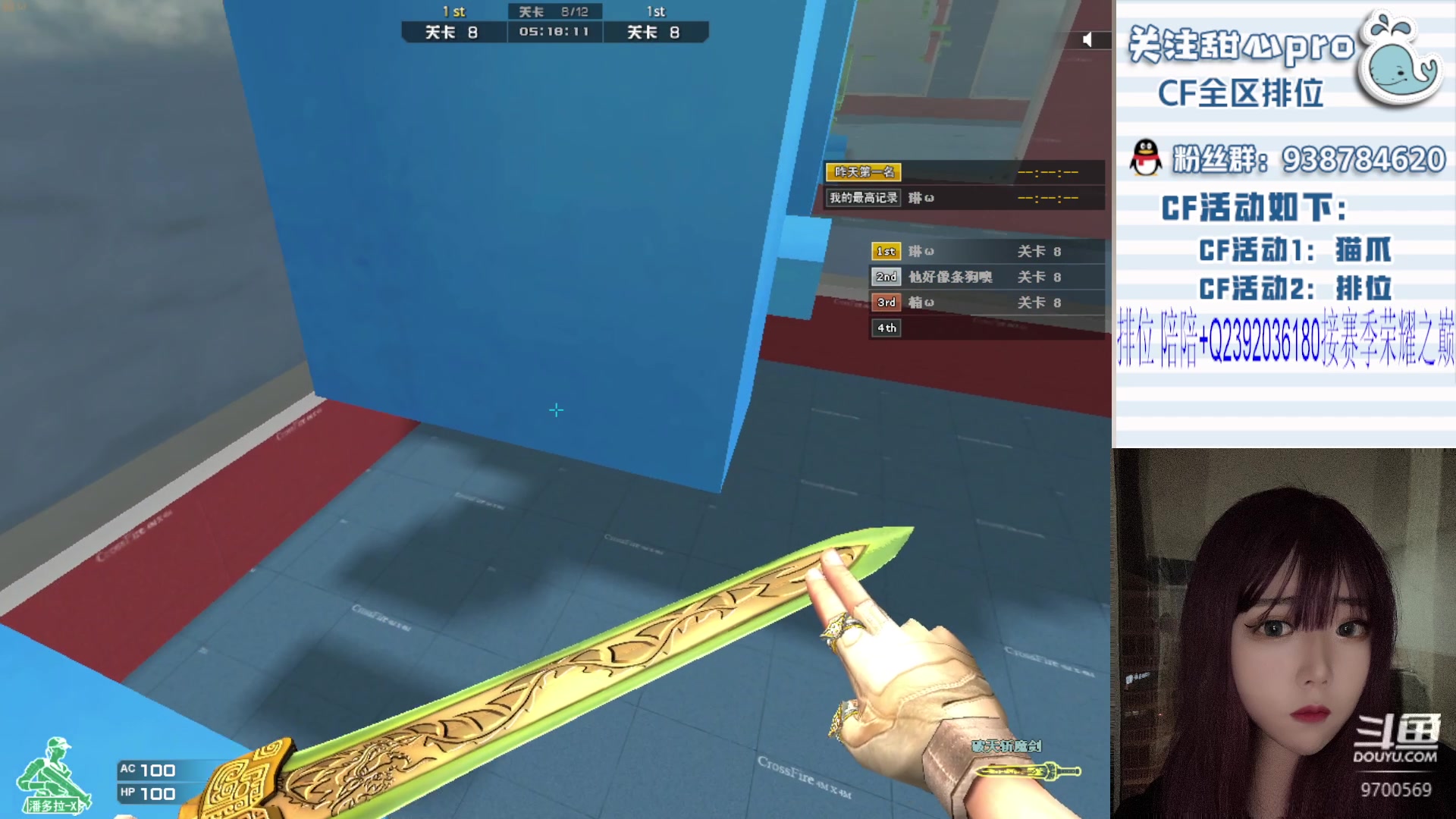 【2023-10-21 22点场】甜心pro：全区排位/最强下饭女枪手