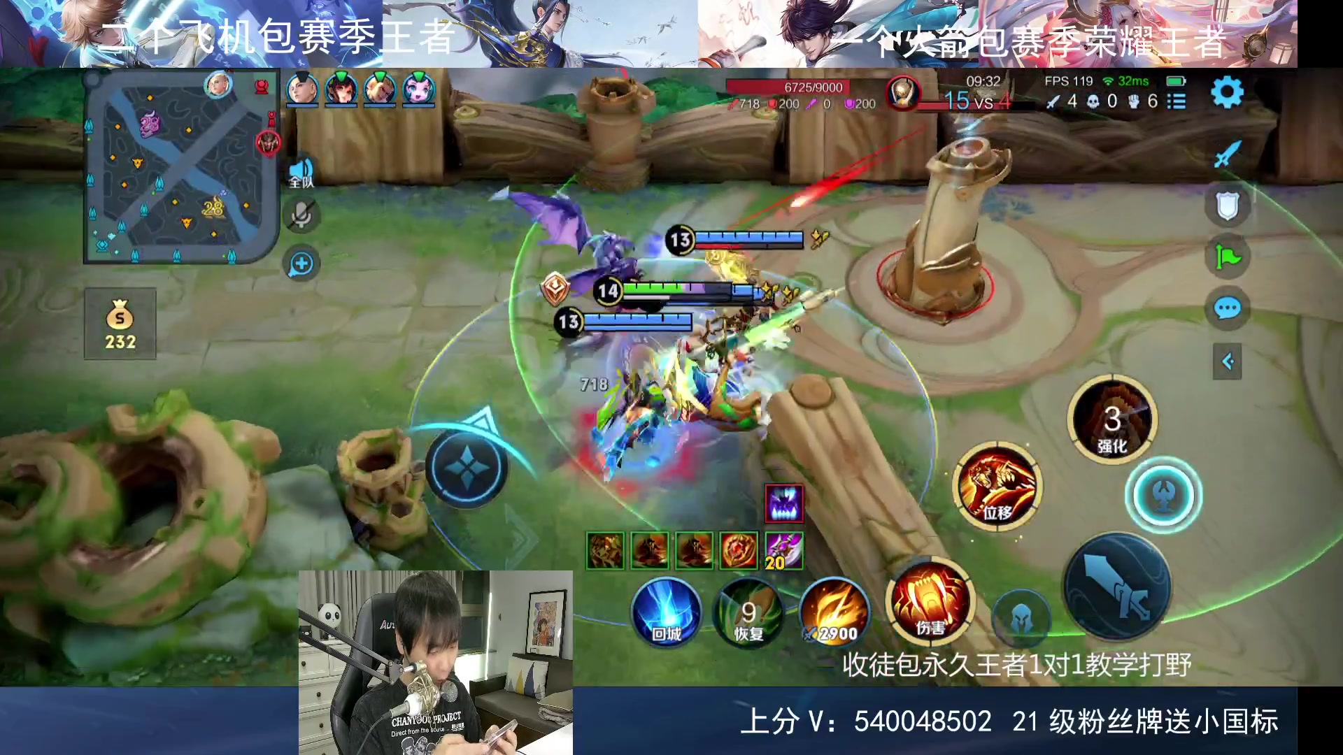 【2023-10-22 20点场】路人王Asuka：【双国服打野，在线1V9拿小国标冲分】