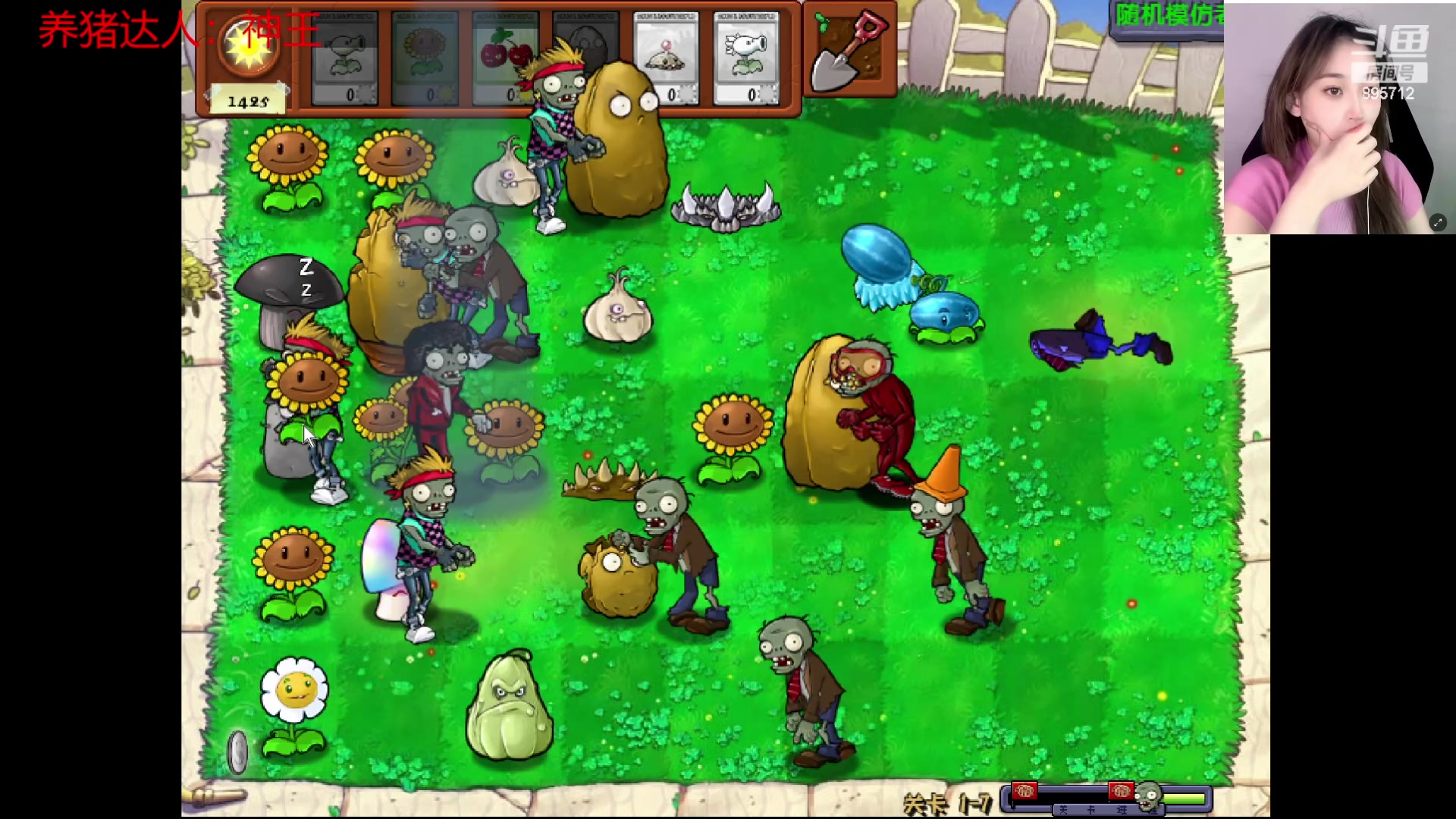 【2023-10-20 22点场】一只蘇l：蘇宝：认真see不算see