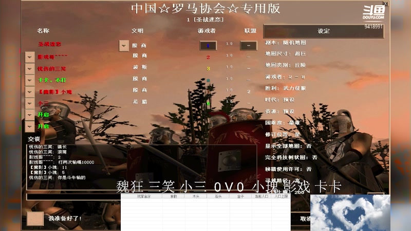 【2023-10-22 19点场】淋淋雨829：圣战迷恋的直播间