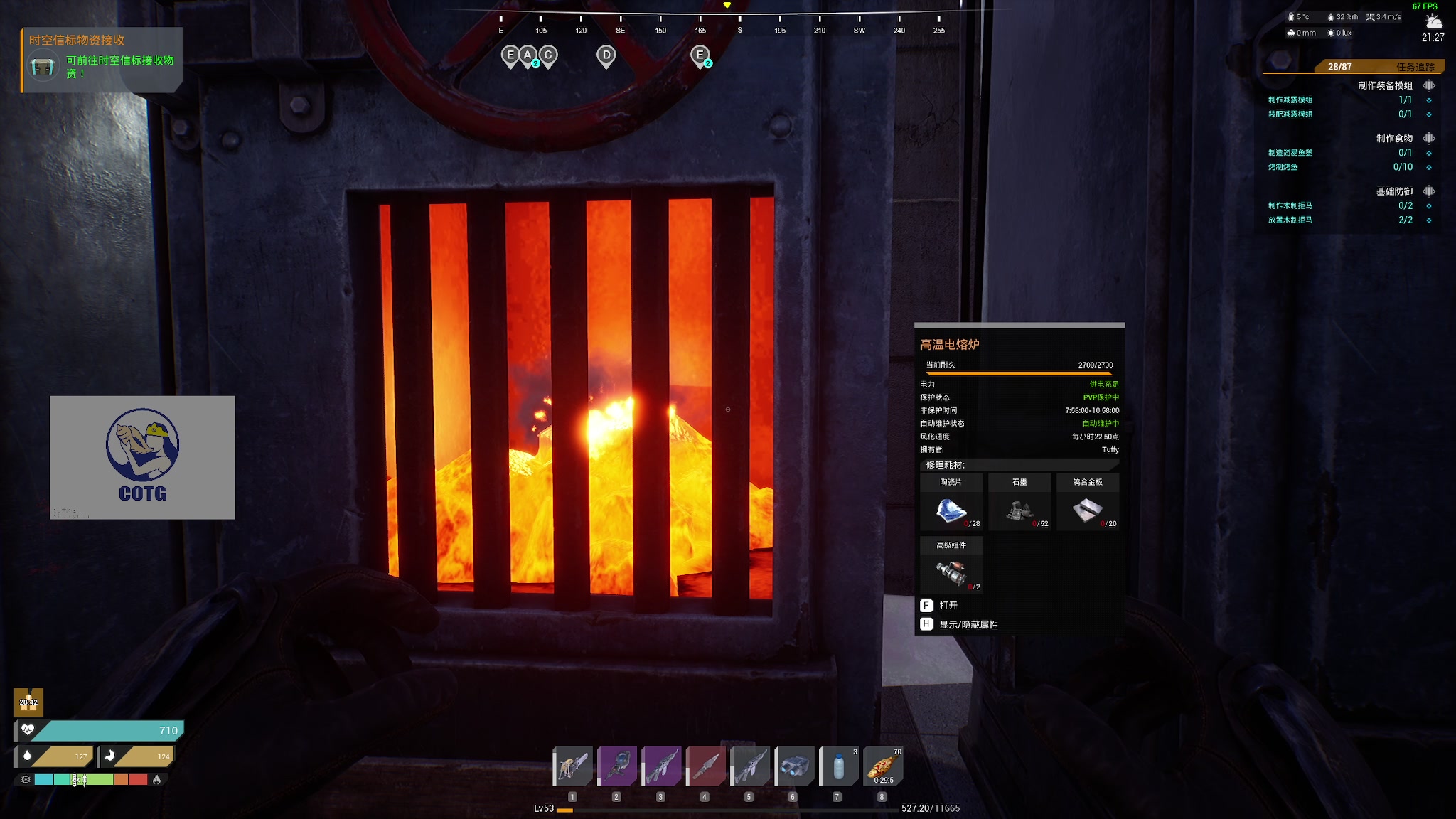 【2023-10-22 00点场】陶可可coco：♥你小子也太奶啦