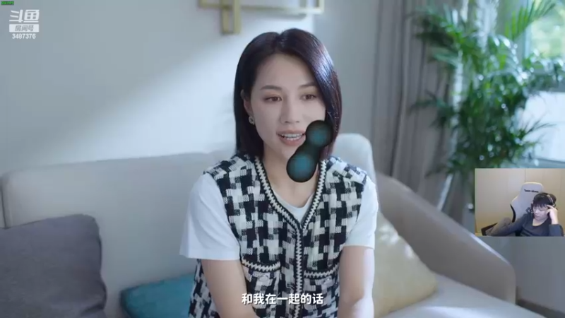 【2023-10-22 18点场】辛巴imb丶丶：眼动仪挑战 被美女包围游戏