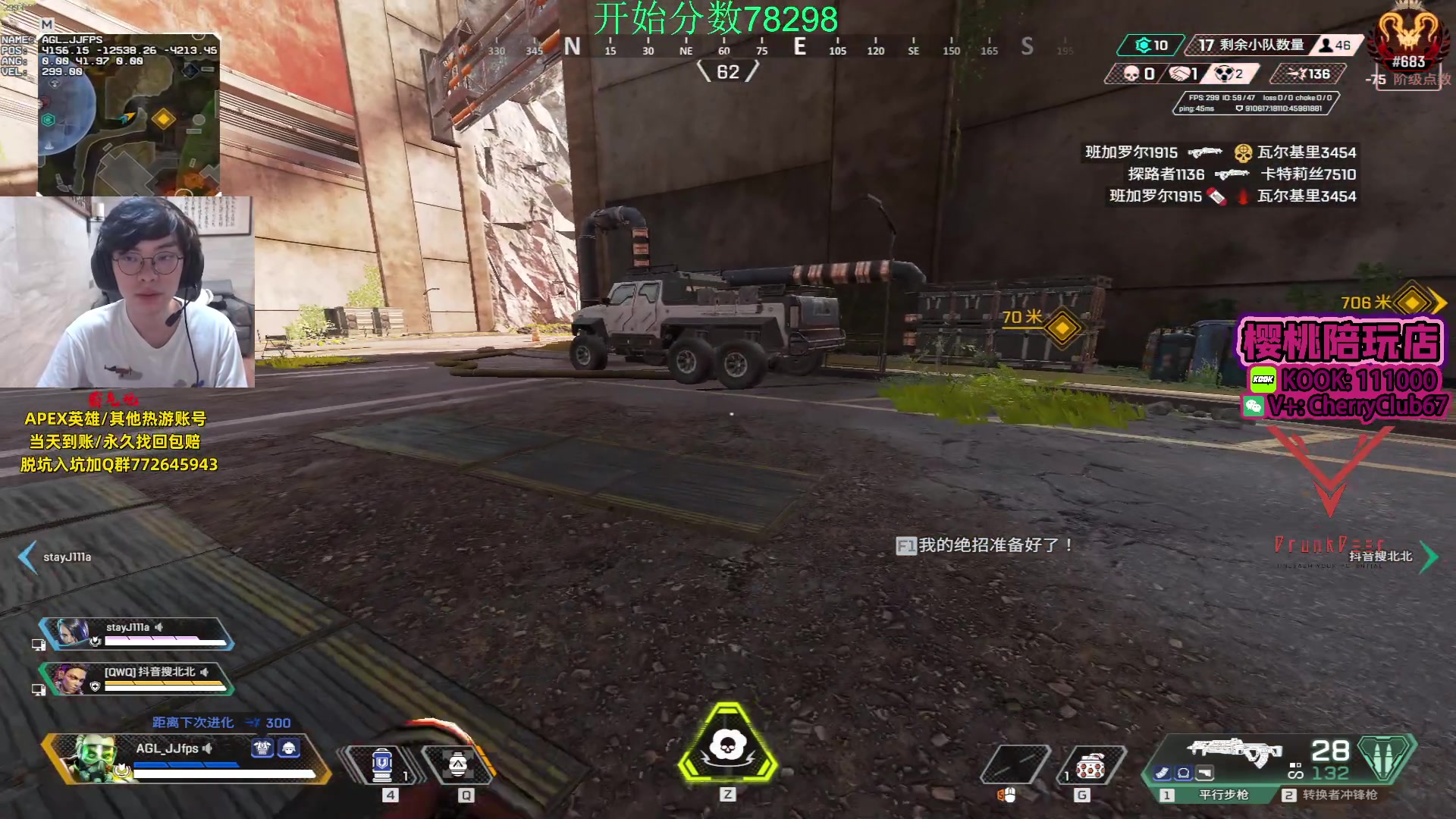 【2023-10-20 18点场】Jackyar：酬勤，猎排环节！