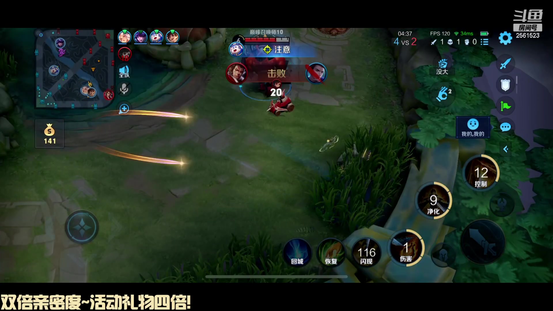 【2023-10-22 17点场】冲酱ccc：白银双倍！晚上好家人们！~