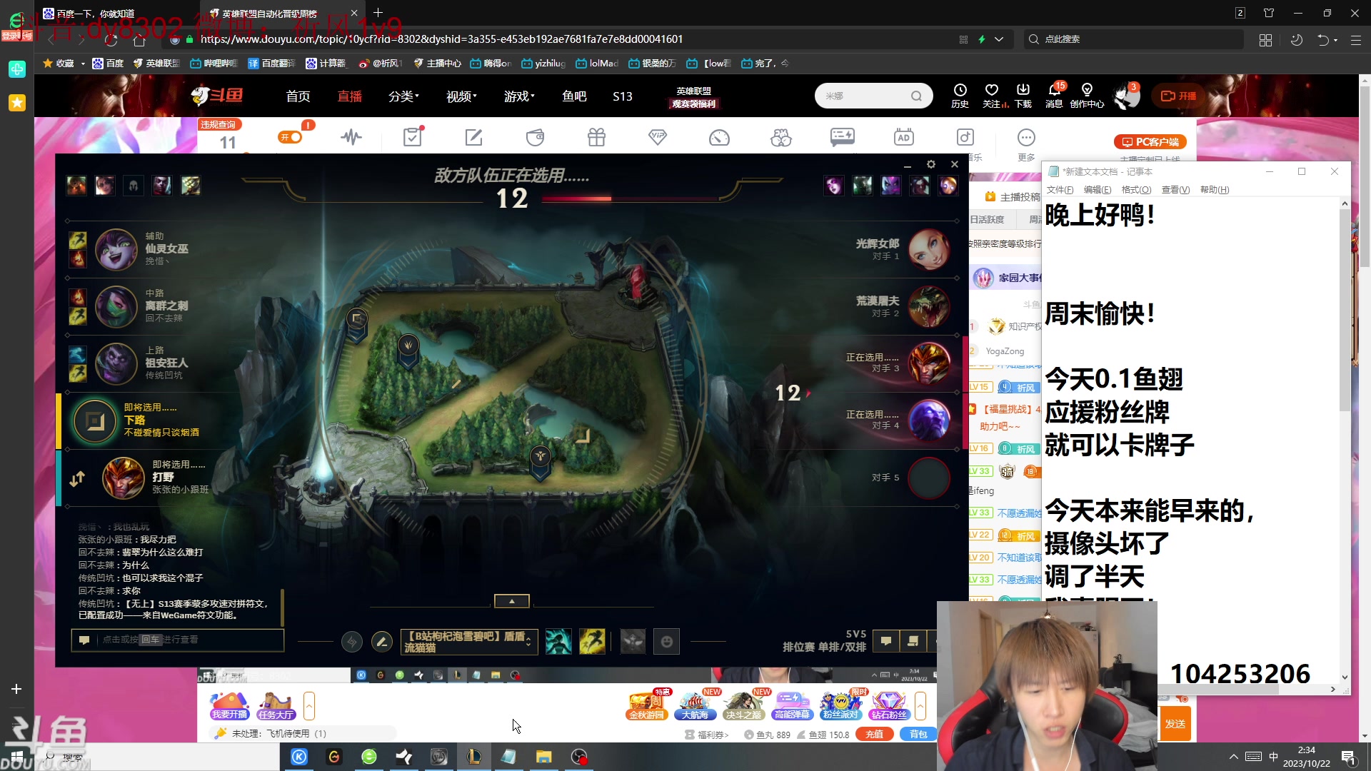 【2023-10-22 01点场】祈风1v9：国服第一VN！一个打八百多个！