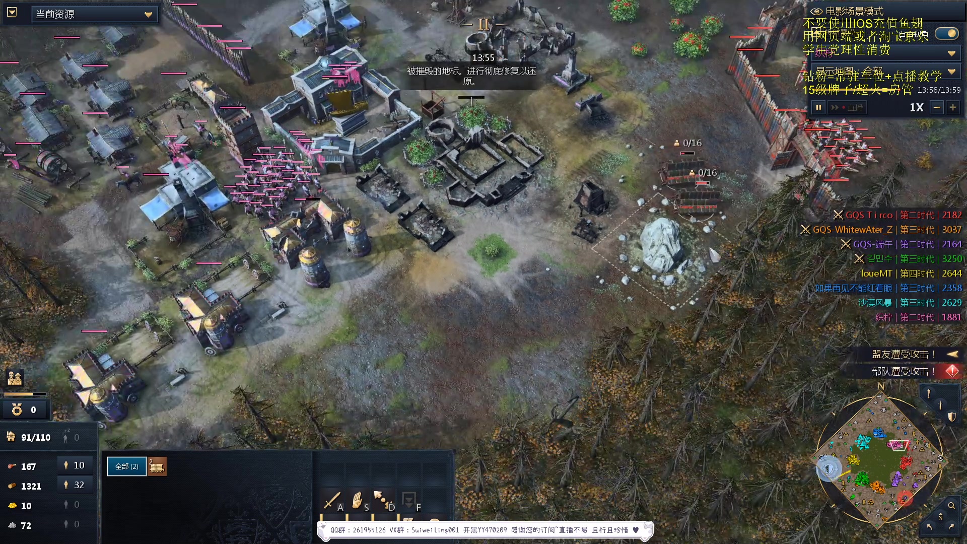 【2023-10-22 20点场】顾非池：CNAOE4国内团队赛决赛解说