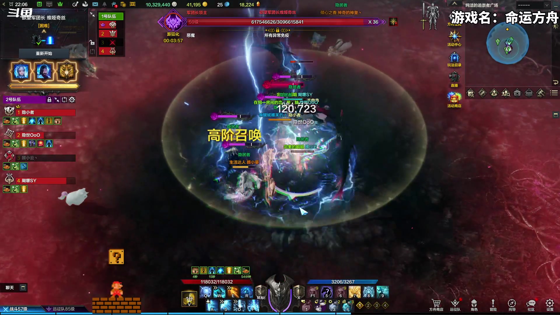 【2023-10-22 21点场】隐者丶丶：一个超级勤奋的小蜜蜂