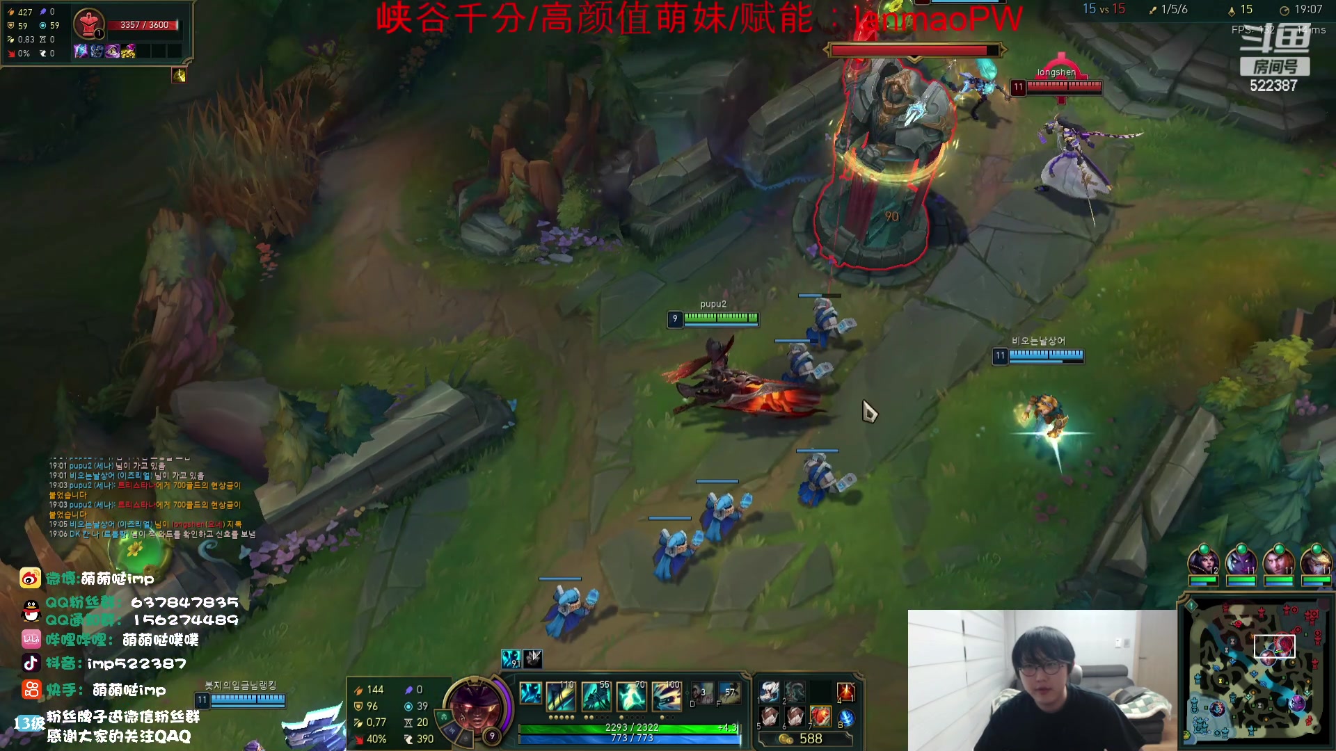 【2023-10-22 00点场】impOUO：噗噗的直播间捏.