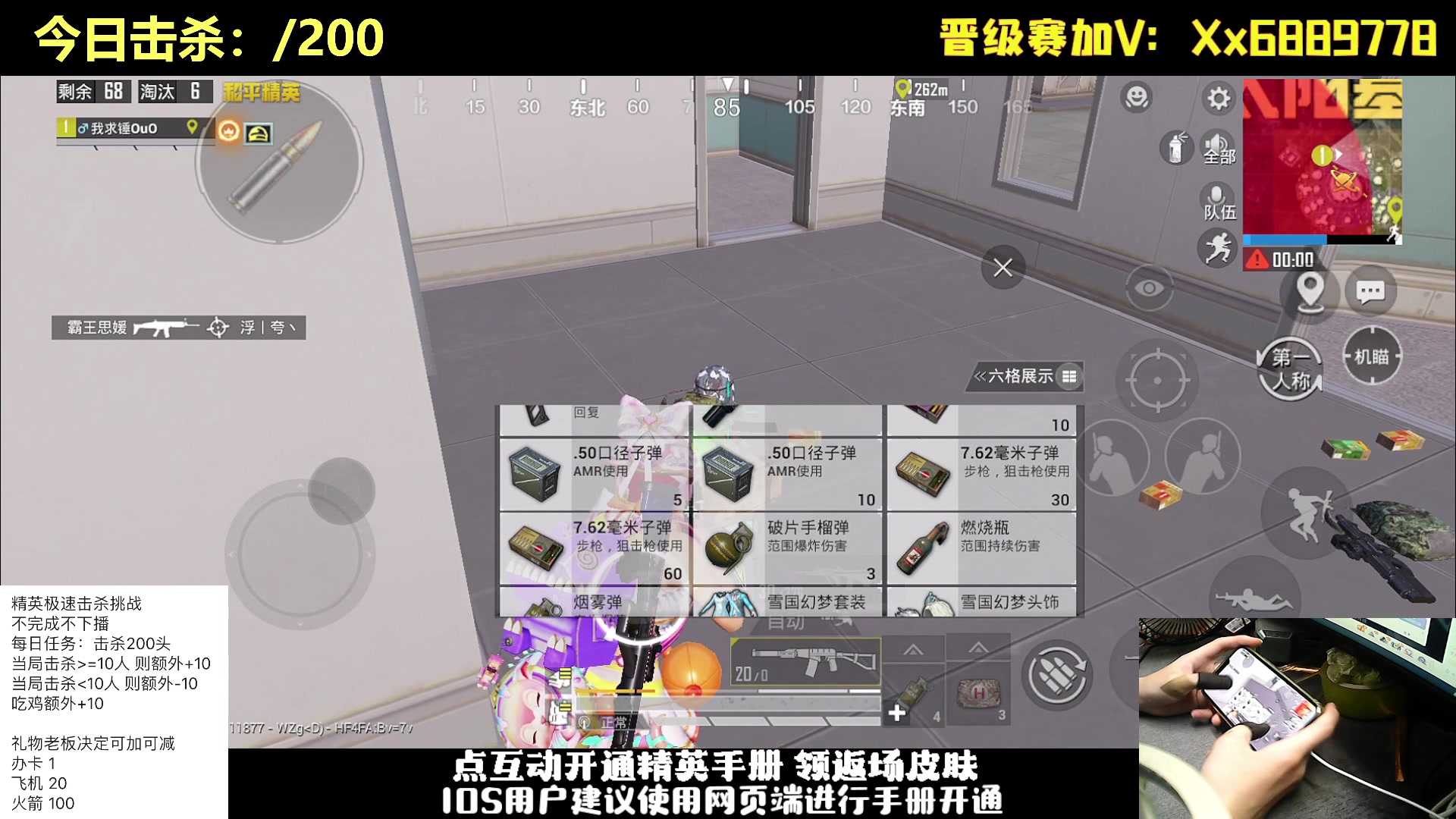 【2023-10-22 19点场】老大贤：猛男1v4击杀挑战 不完成不下播