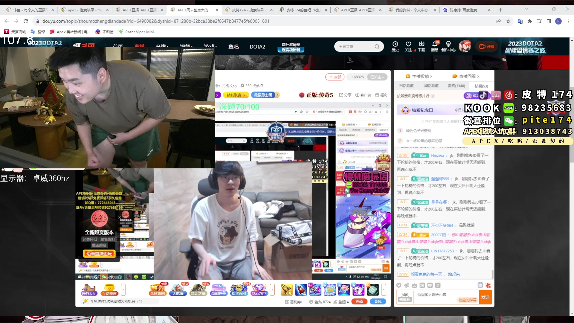 【2023-10-21 22点场】皮特174：4点Apex888击杀