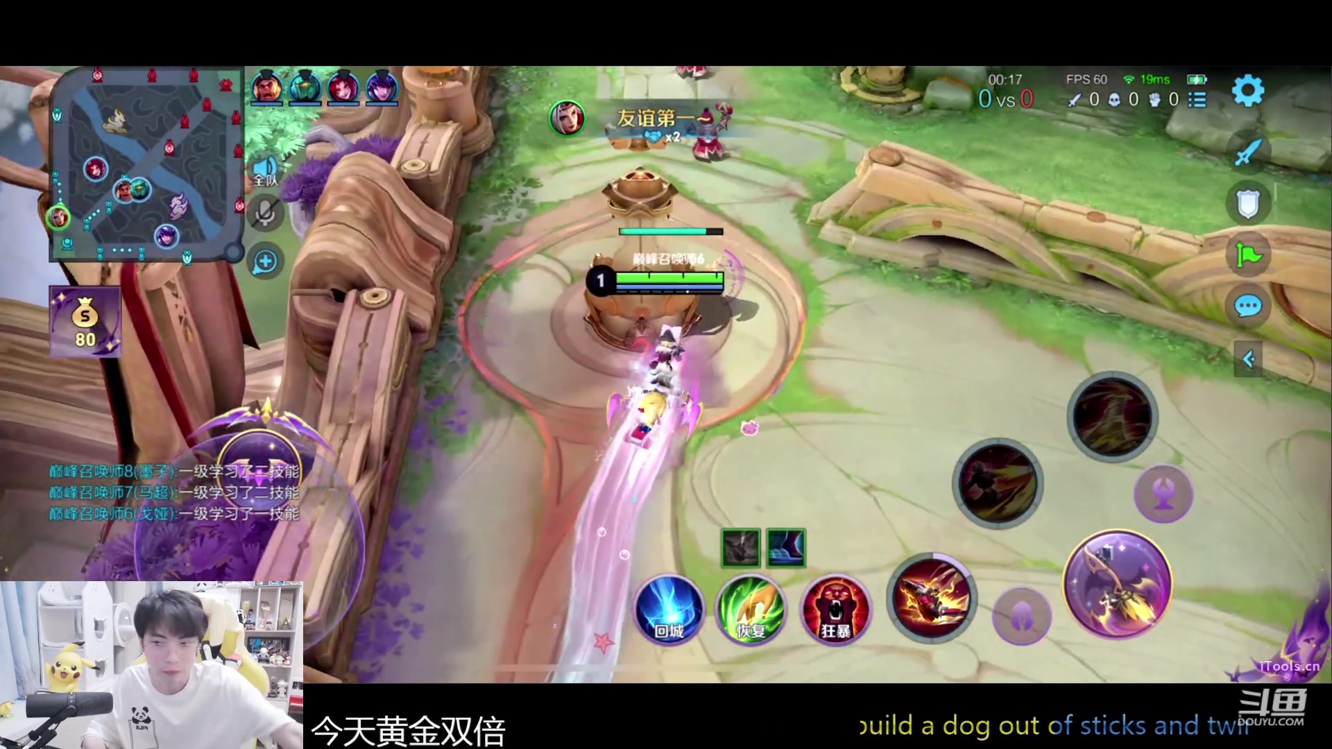 【2023-10-22 16点场】MrGemini：Gemini：BOA VS 情久