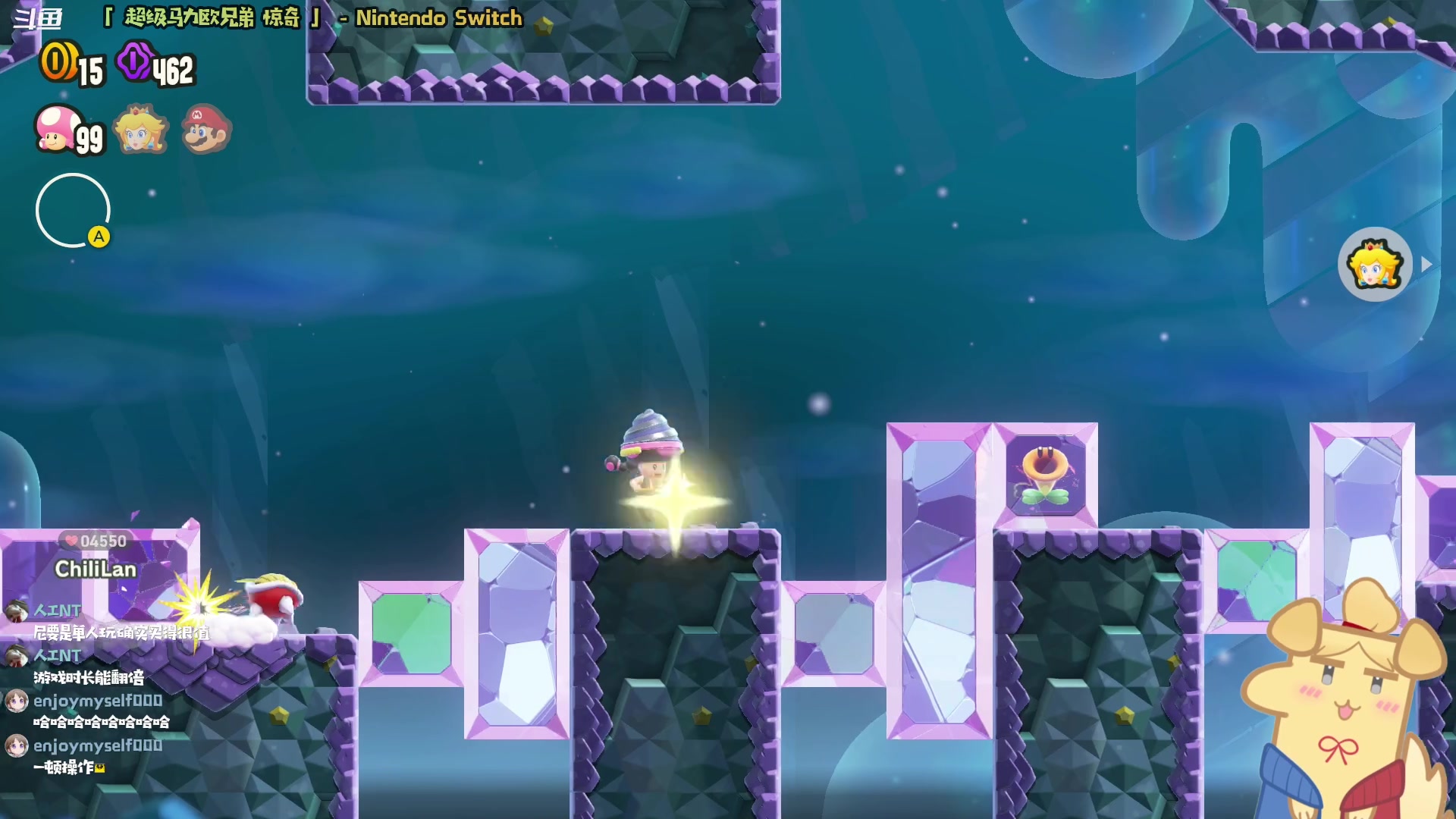 【2023-10-21 20点场】哈尼她姐：【超级马力欧兄弟 惊奇】Wonder!