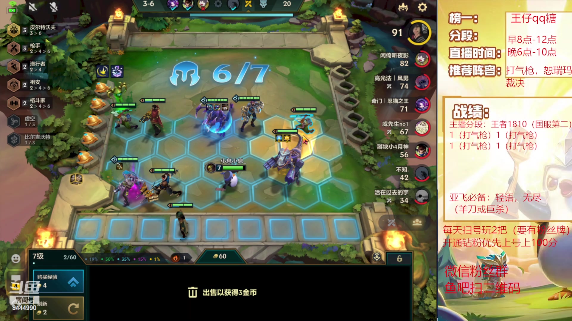 【2023-10-21 22点场】恶魔小小猎手：国服第一打气亚飞！