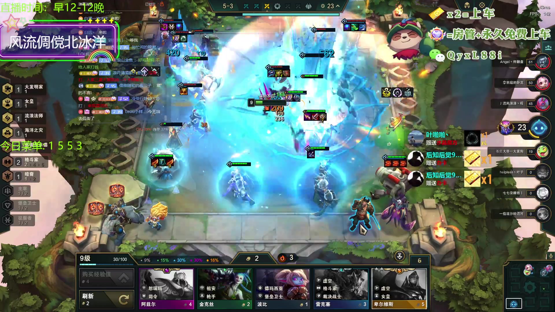 【2023-10-22 22点场】晴天QyxL：晴天：云顶的尽头是九五