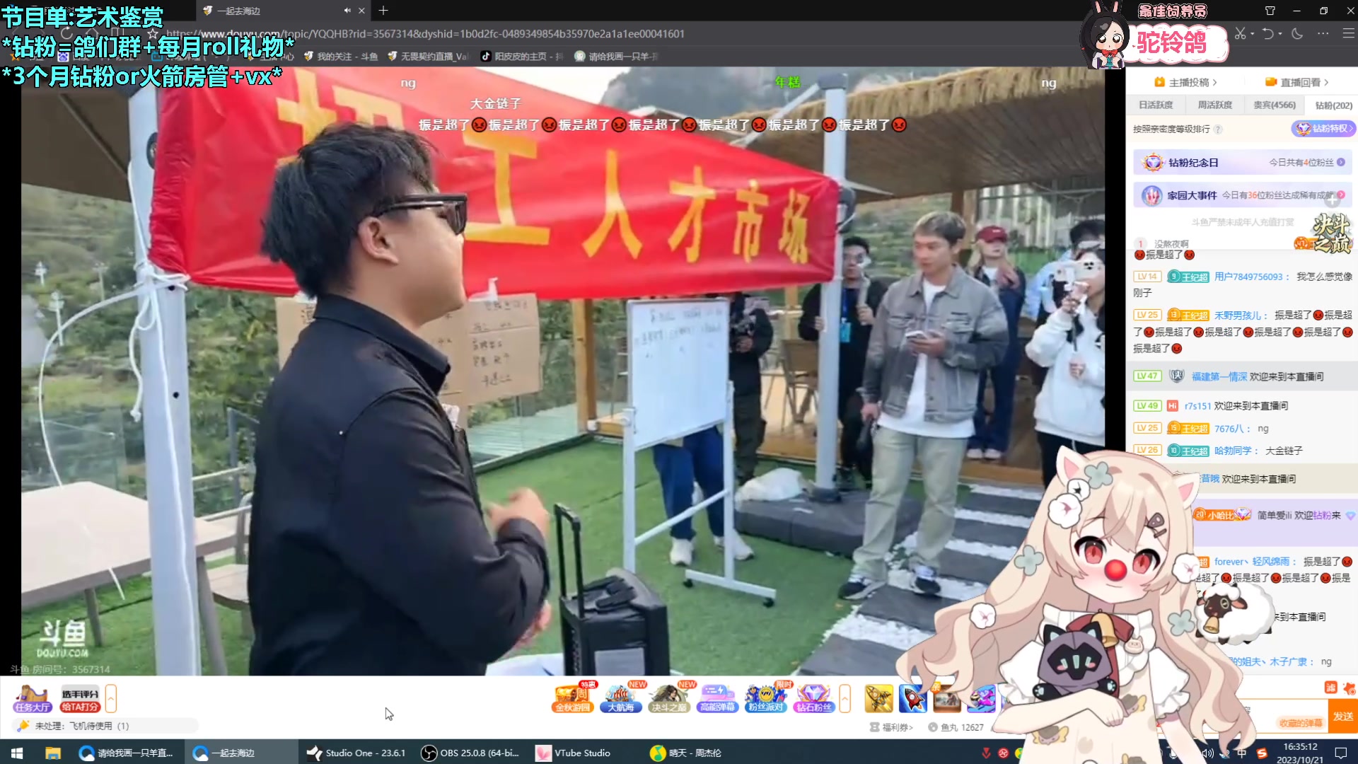 【2023-10-21 15点场】请给我画一只羊：小羊：今天肚子疼 UwU