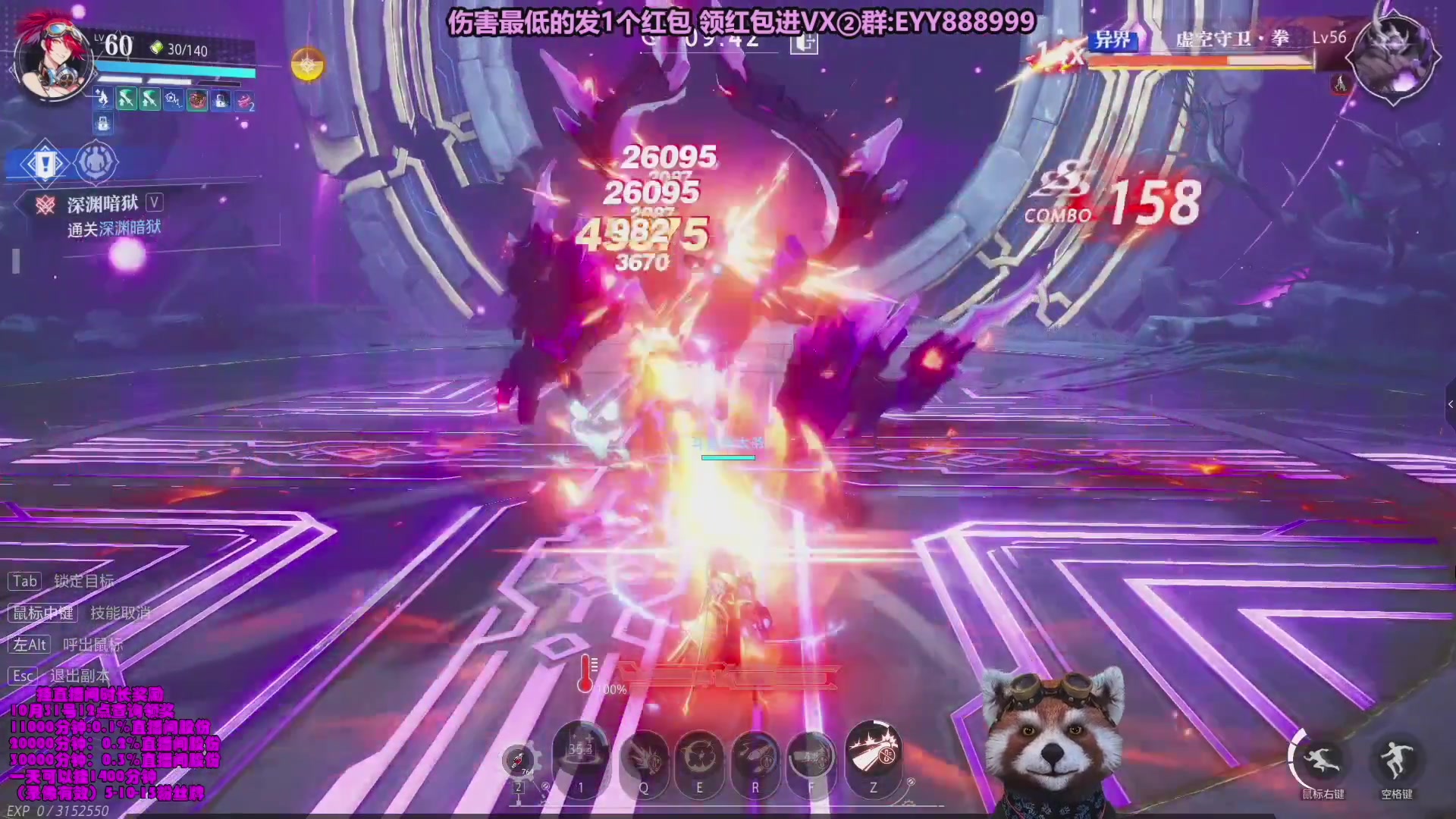 【2023-10-22 20点场】爷大干：无限火力之王！ 兄弟们上车