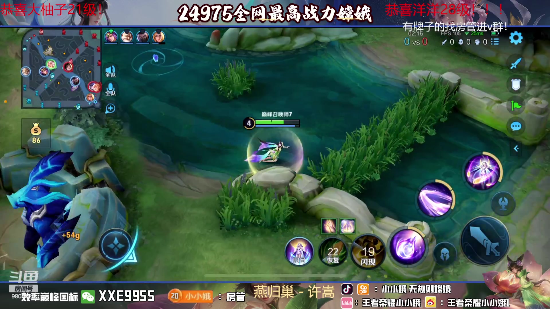 【2023-10-22 18点场】小小娥1：【钻粉狂欢】开始认真冲巅峰第一