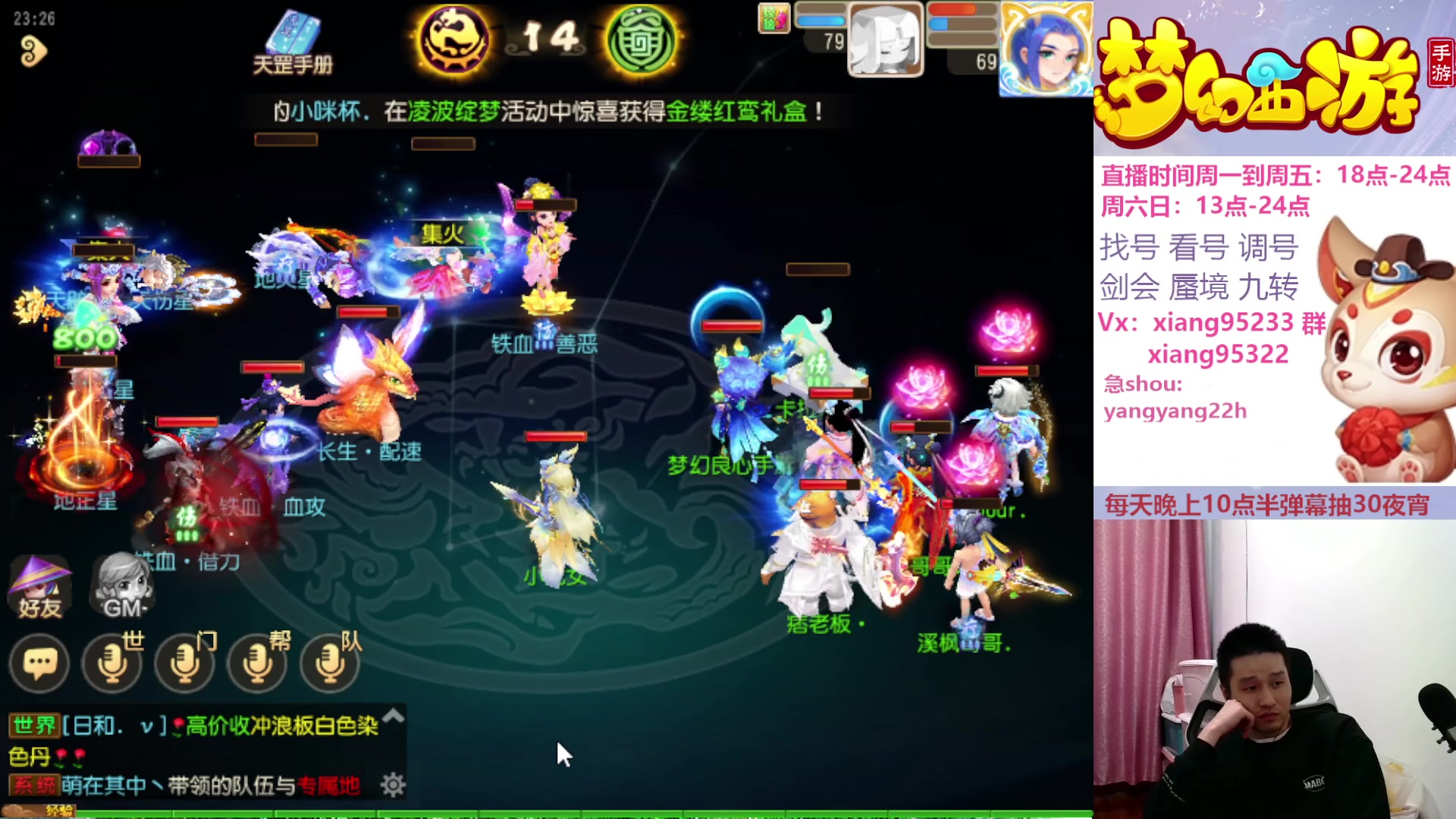 【2023-10-22 23点场】项95：永不摆烂的项前冲