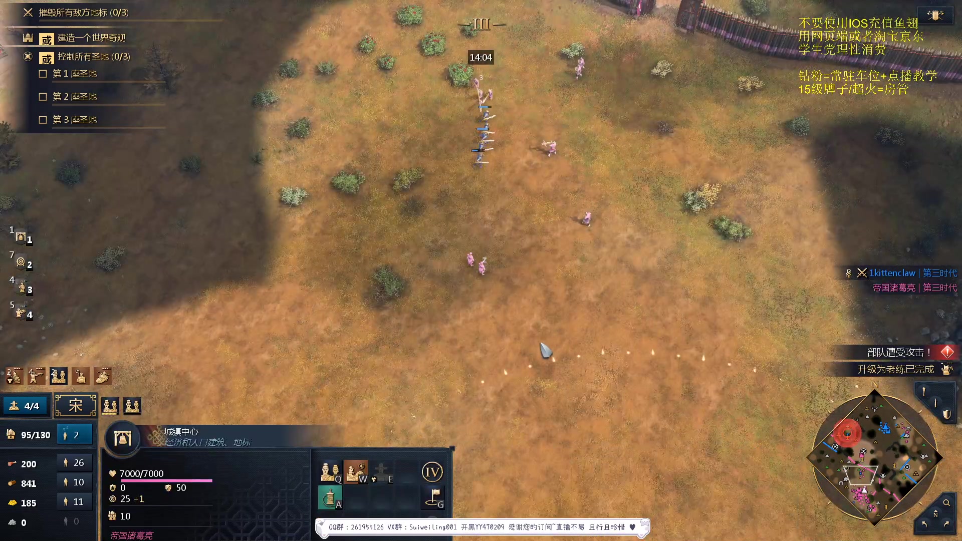 【2023-10-22 14点场】顾非池：男人不玩帝国时代不够浪漫