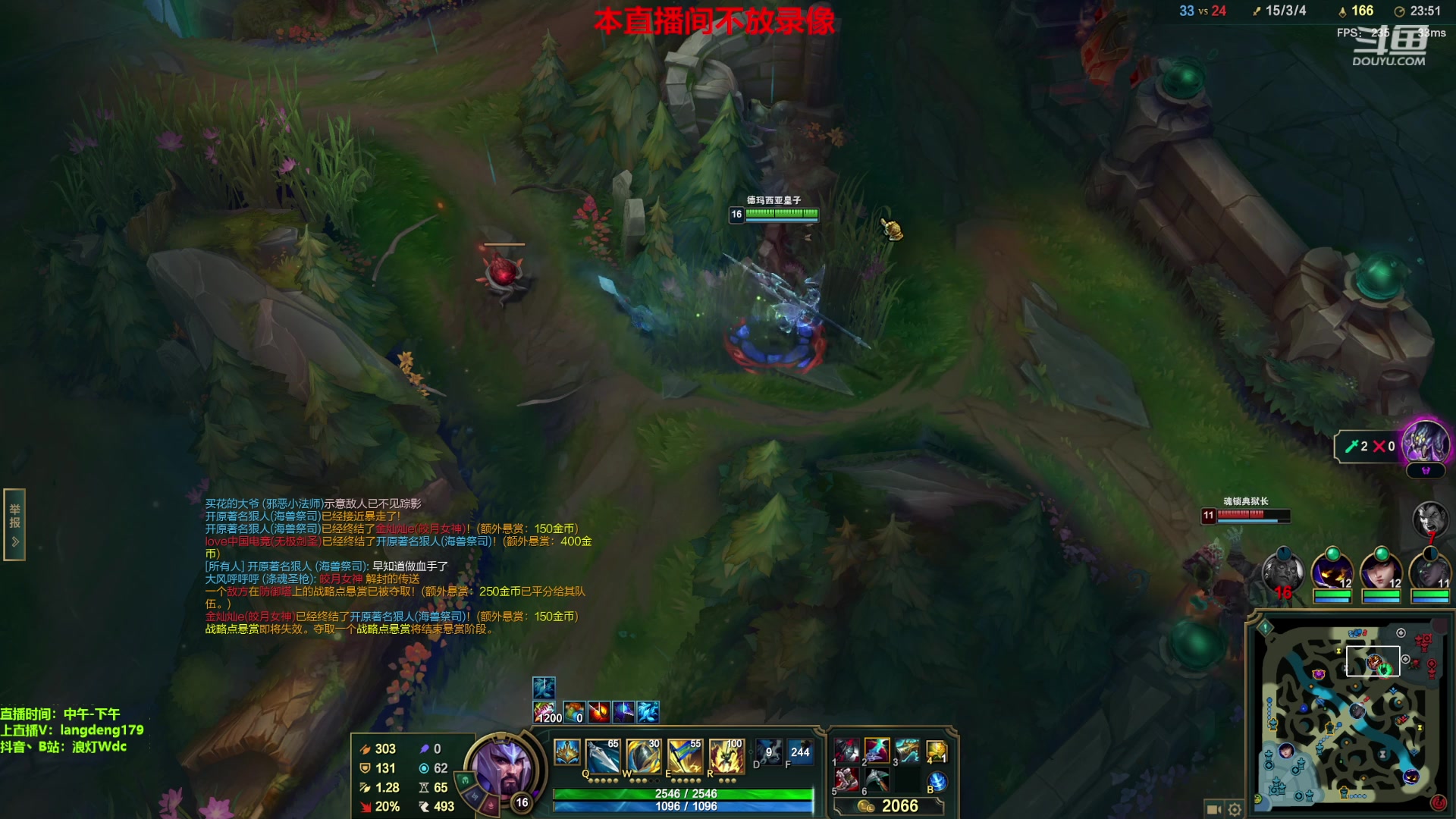 【2023-10-22 14点场】浪灯赵信：浪灯：赵信king