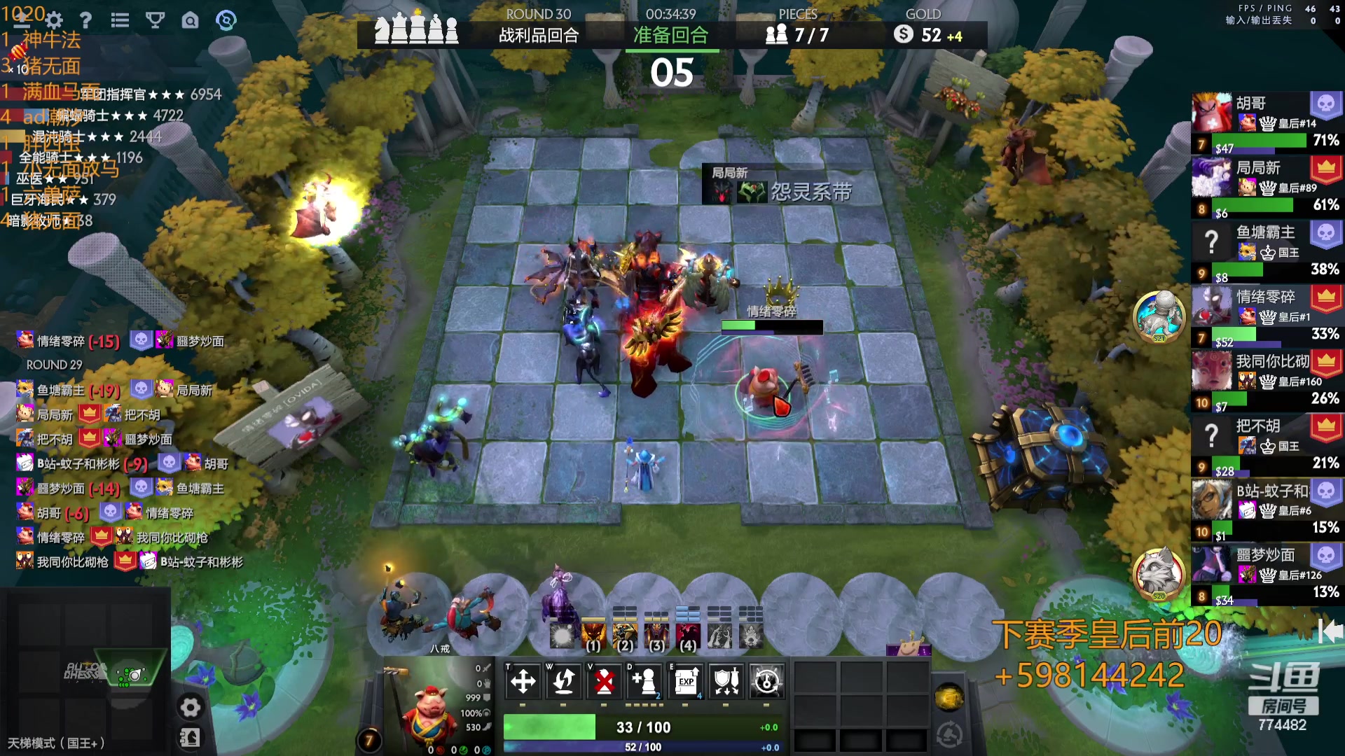 【2023-10-20 23点场】書童SSS：TI12 别把遗憾留在这个夏天