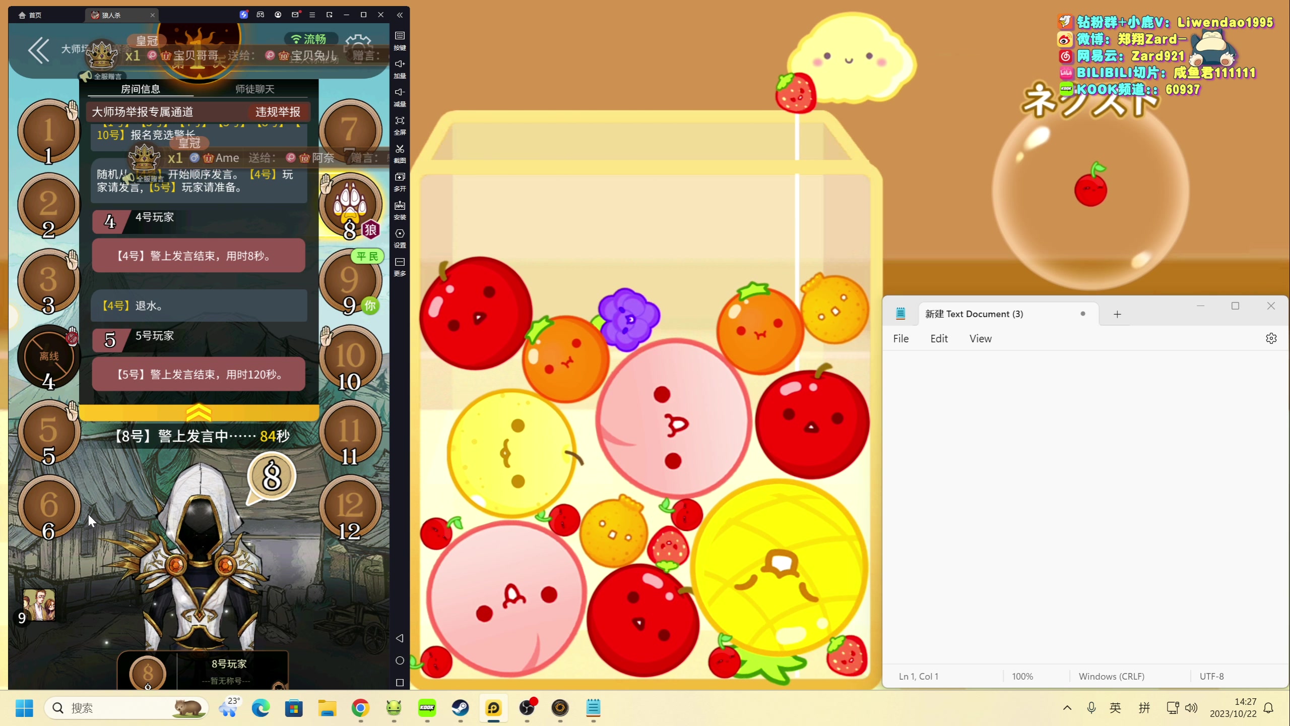 【2023-10-22 13点场】zard1991：Zard1991 chill dude