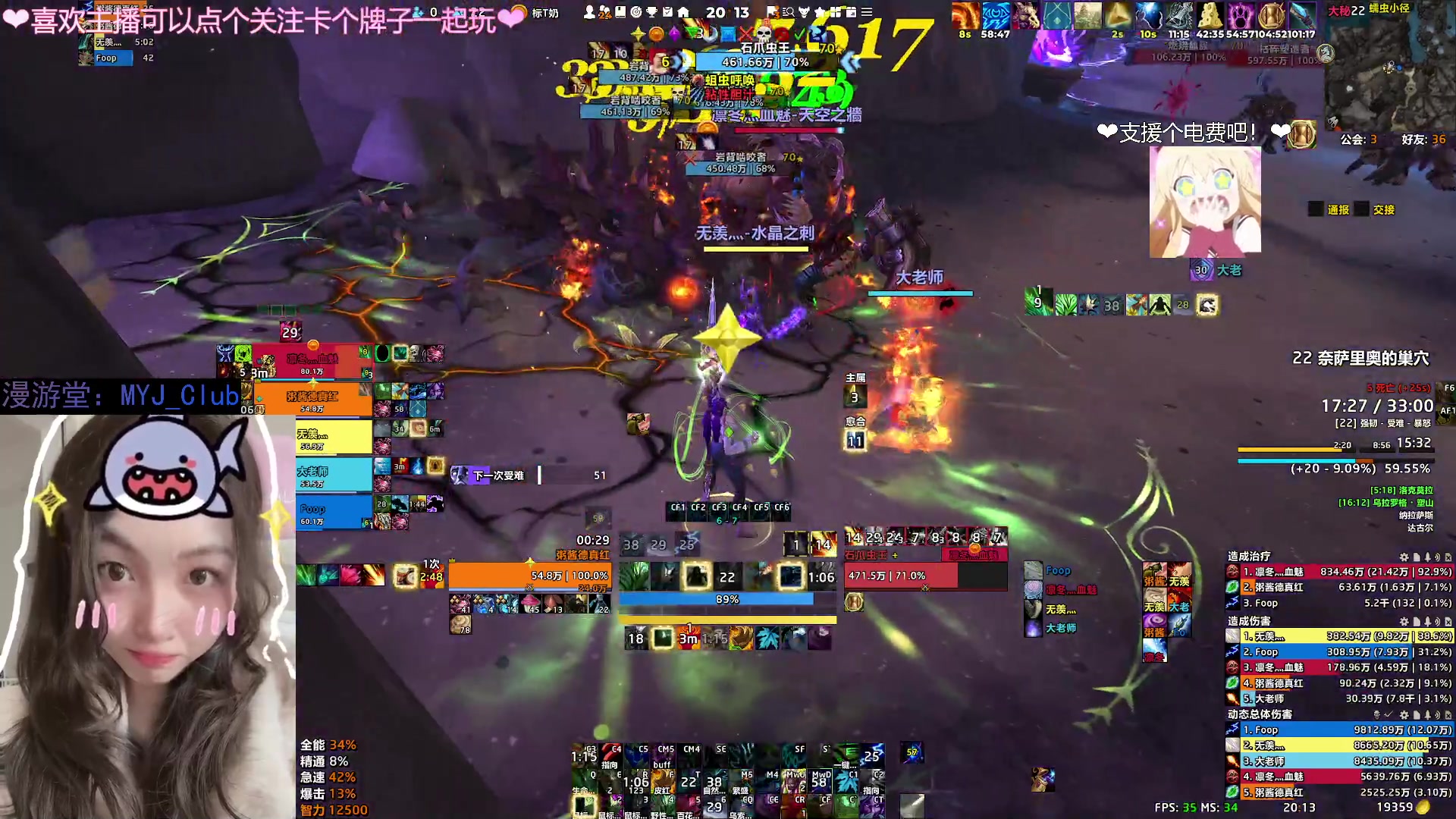 【2023-10-20 19点场】粥酱真肝不动：粥酱：卡死了咋的说呢