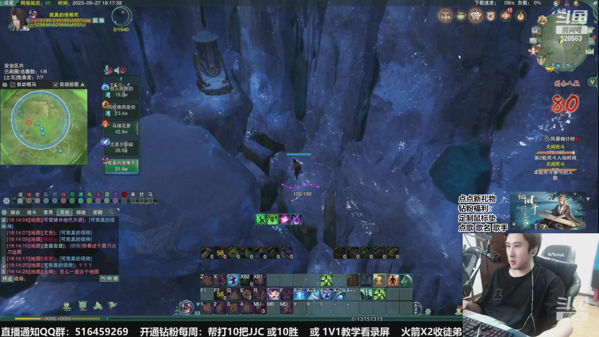 【2023-10-22 13点场】忆旧年丶：快乐5奶散排，帮渡劫