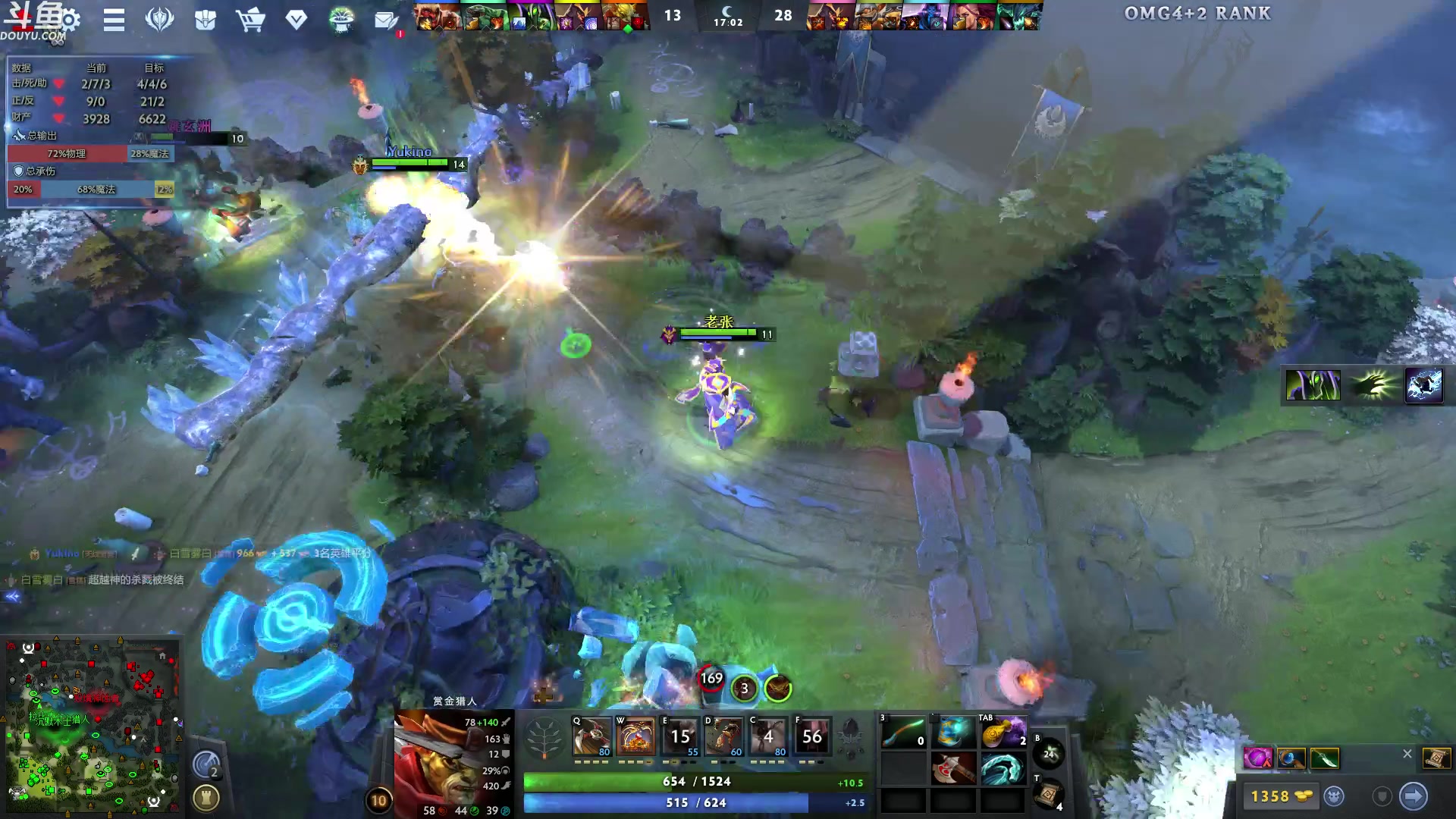 【2023-10-20 20点场】wenshen589：哪有这么容易倒下！