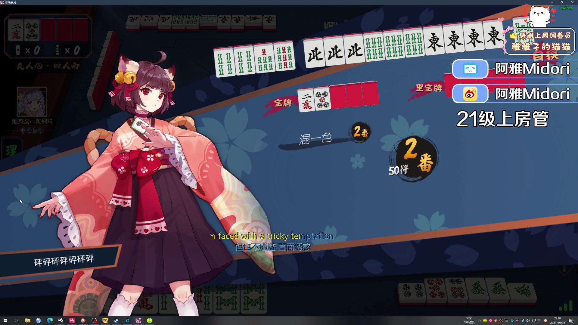 【2023-10-22 23点场】阿雅Midori：【阿雅】在自己家玩泥巴