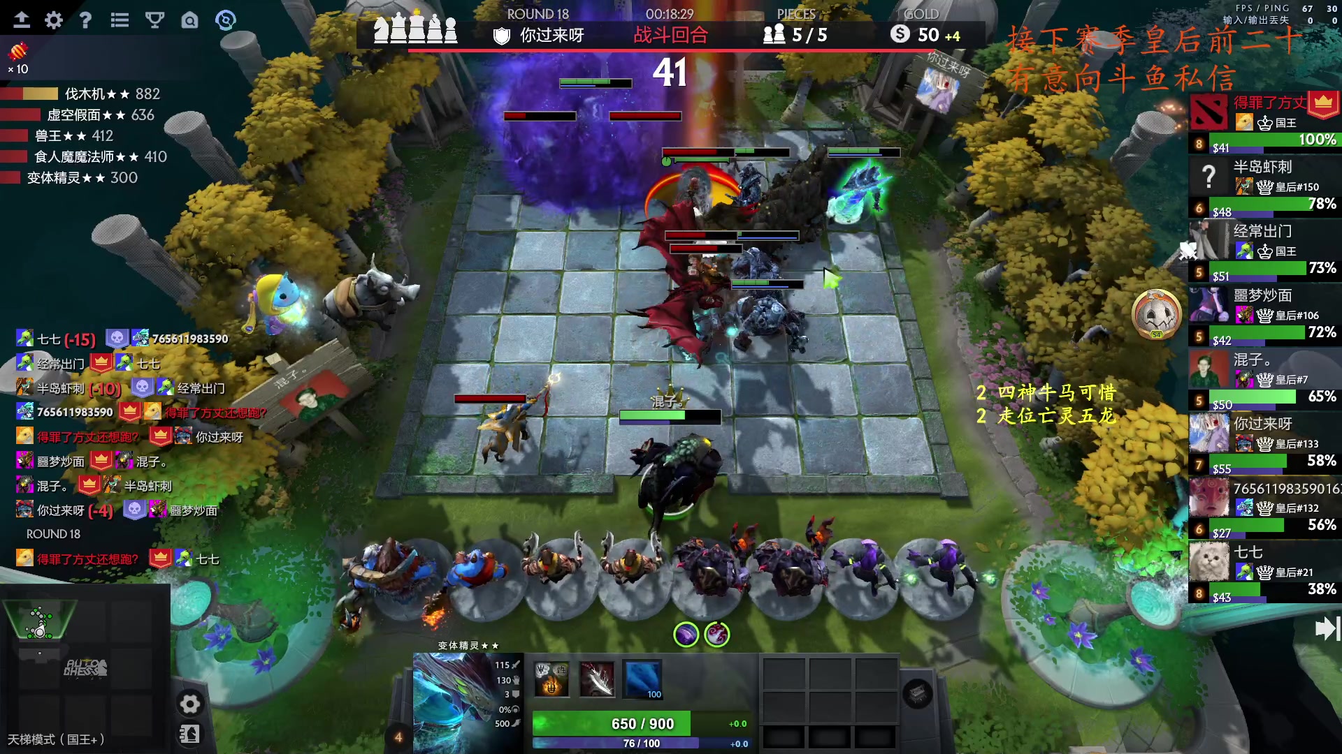 【2023-10-20 22点场】叫我混子丶：继续上分！两个前二十。