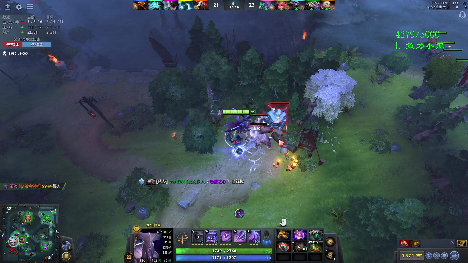 【2023-10-21 14点场】三酒OuO：你看书只看最后一页吗