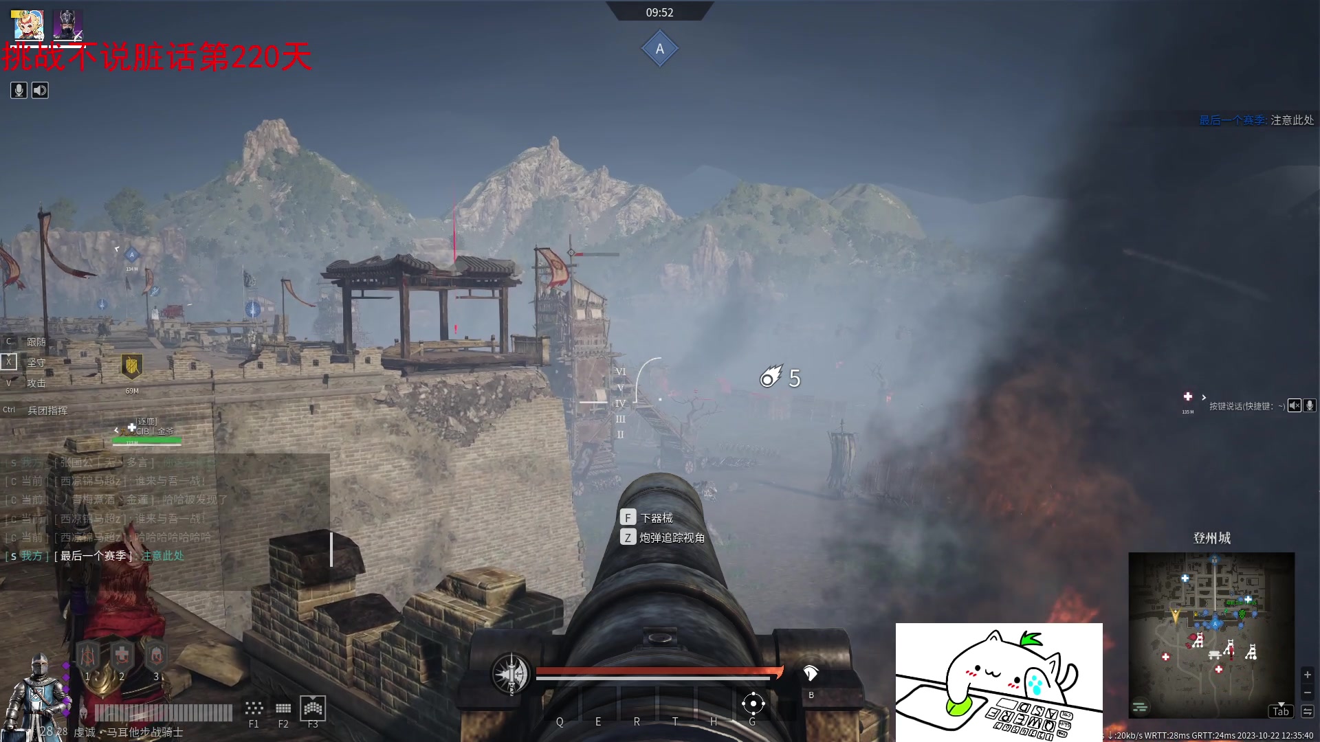 【2023-10-22 11点场】那路托丶：欢声笑语打排位~~~