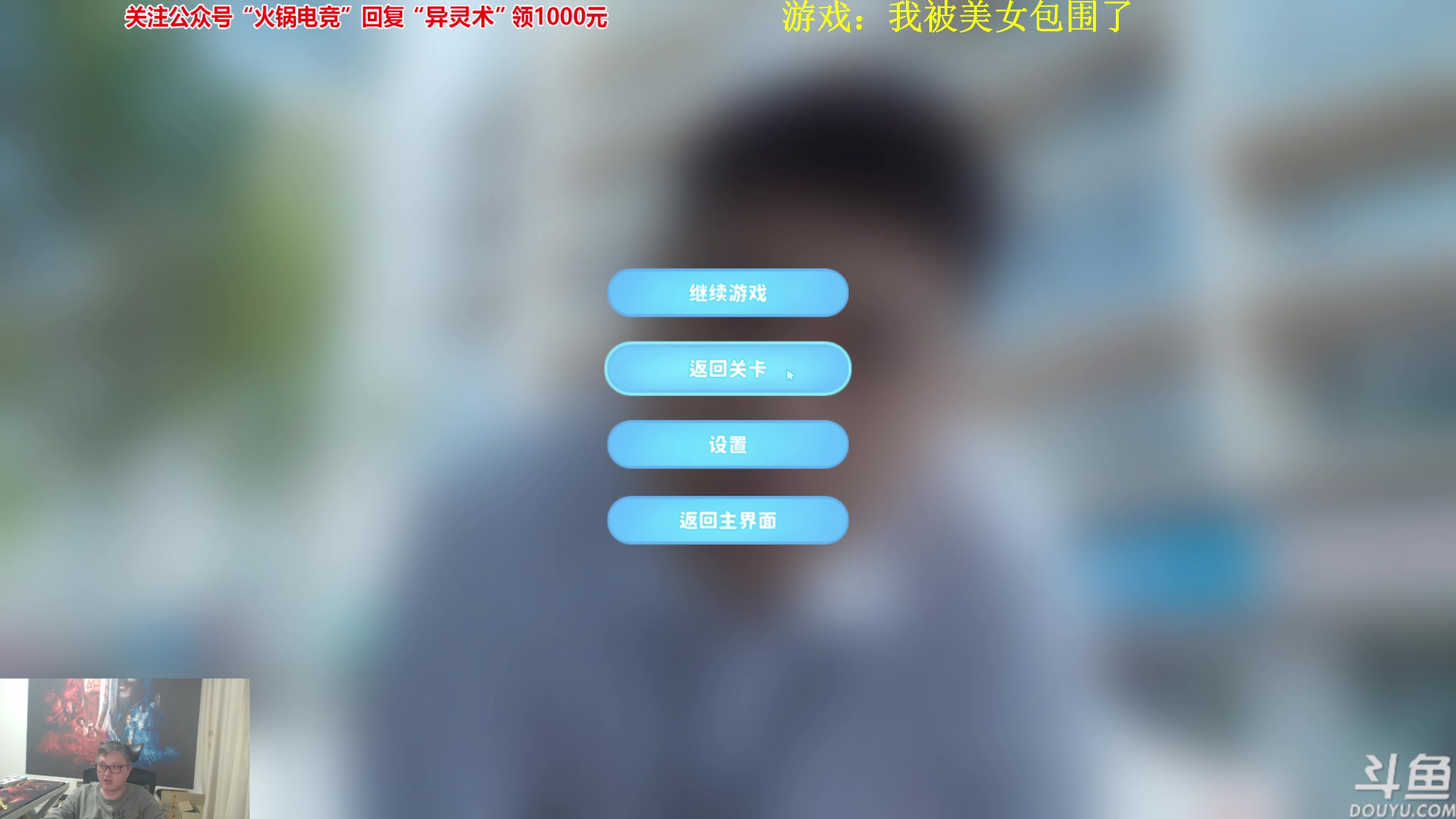 【2023-10-21 22点场】异灵术老师：异灵术：开心快乐93589