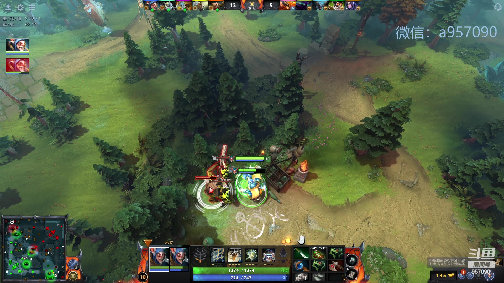 【2023-10-22 19点场】踏上征途167：30000分主播    ---3个号