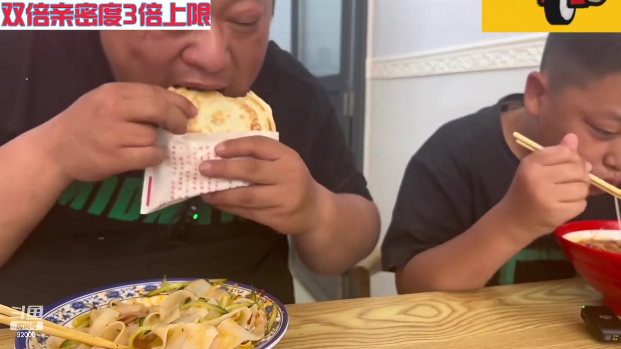 【2023-10-22 05点场】呆妹儿小霸王：【黄金3倍】一起see