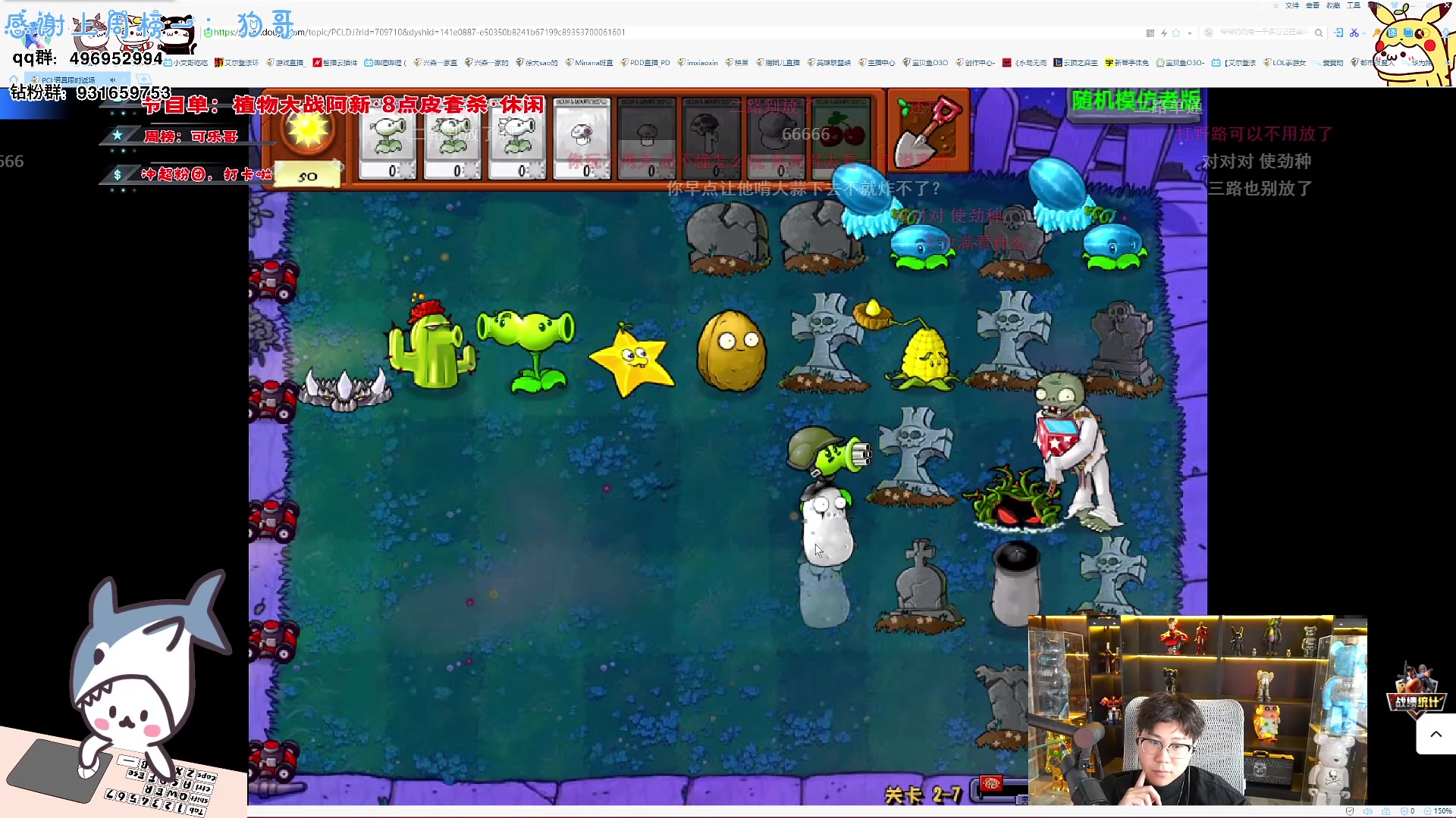 【2023-10-22 15点场】宝贝鱼O3O：宝贝鱼：你是压里士多德的妹妹珍妮玛士多吗