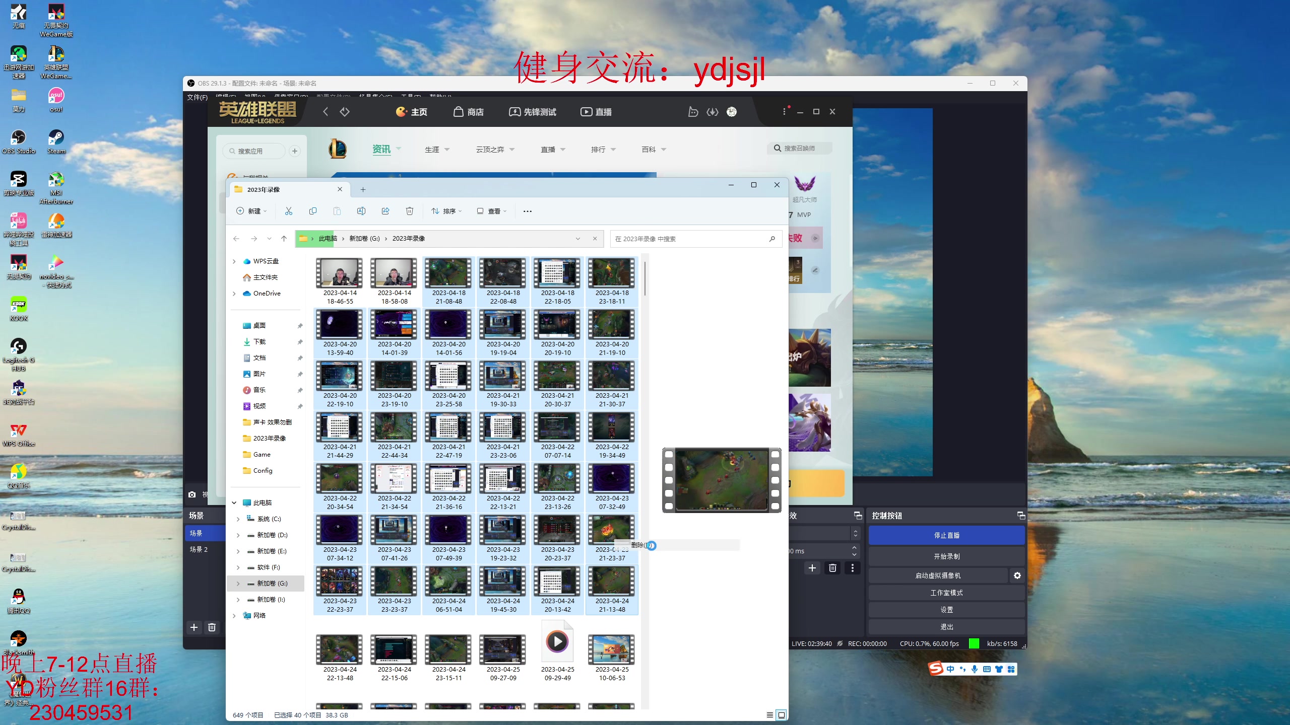 【2023-10-21 21点场】YD解说丶：YD解说 大师379开打！