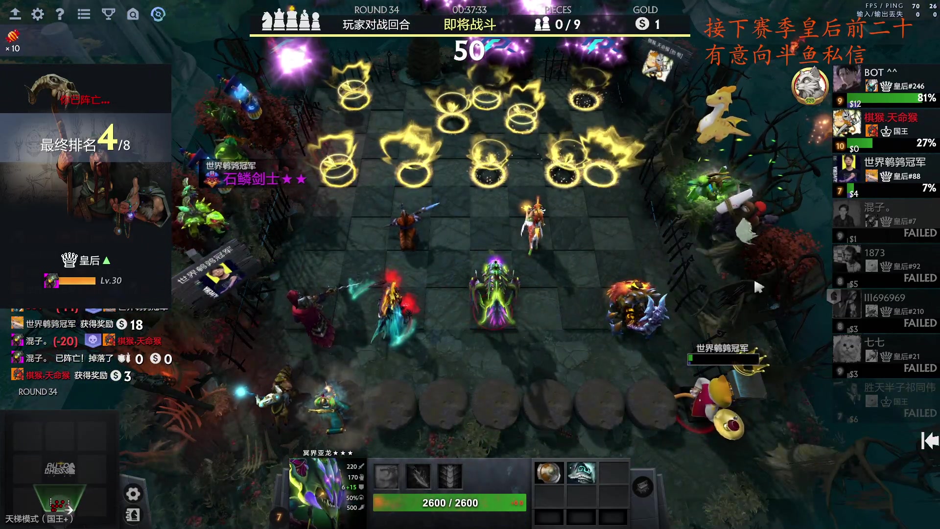 【2023-10-21 20点场】叫我混子丶：继续上分！两个前二十。