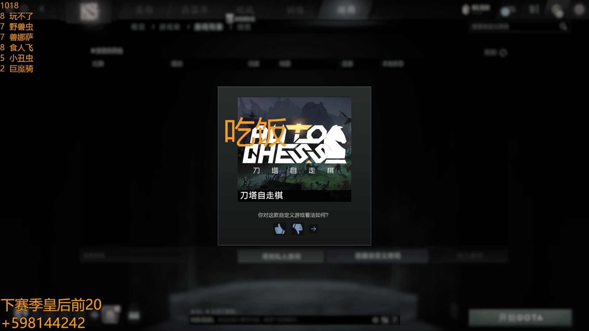 【2023-10-18 18点场】書童SSS：TI12 别把遗憾留在这个夏天