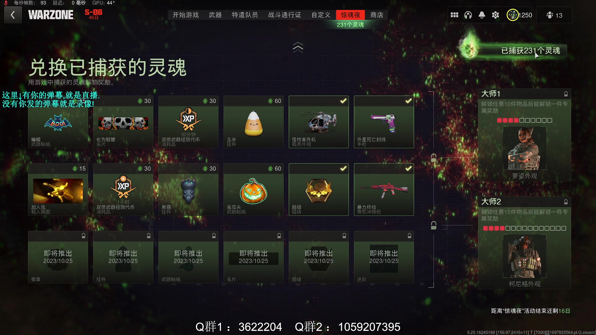 【2023-10-21 21点场】Zy丶腰子：COD20来了!冲冲冲!