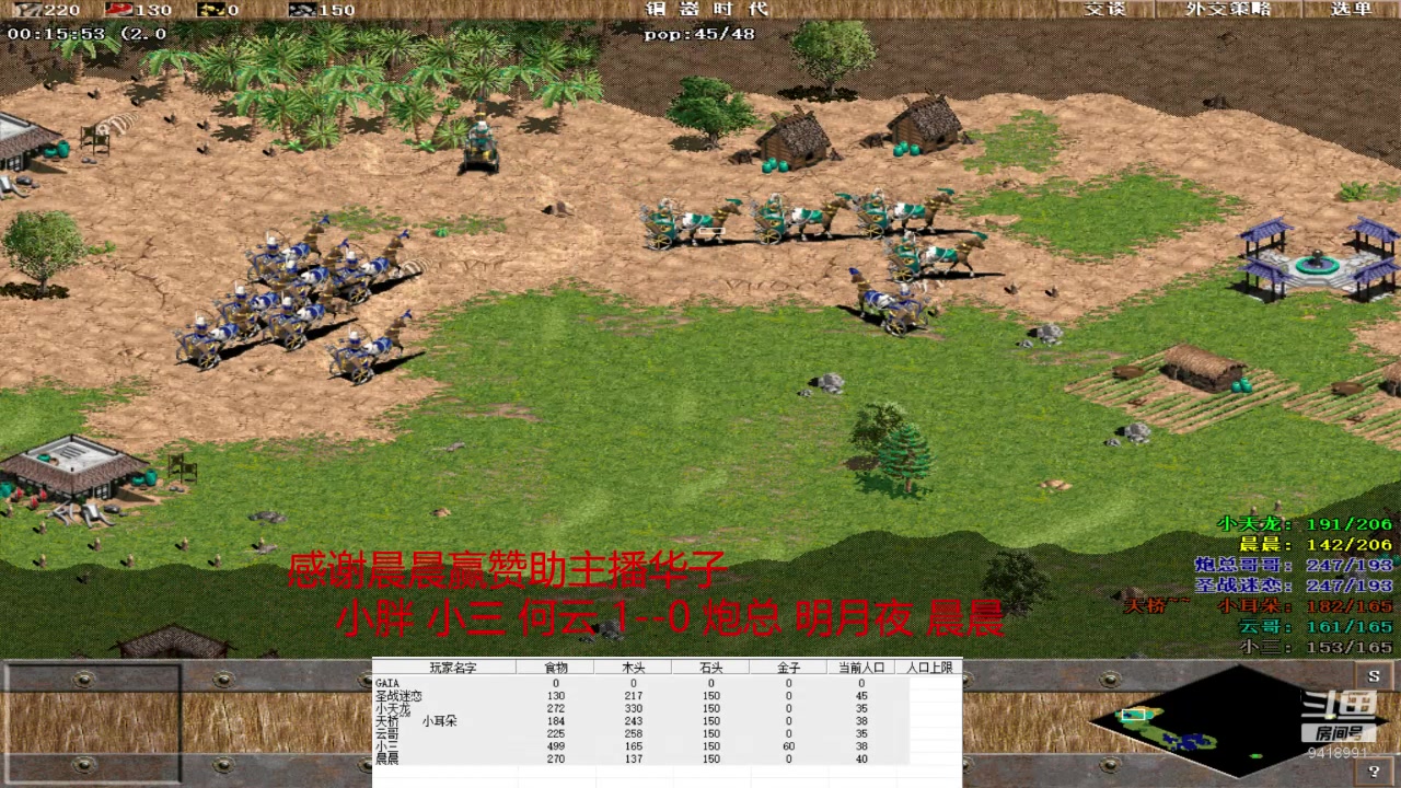【2023-10-22 16点场】淋淋雨829：圣战迷恋的直播间