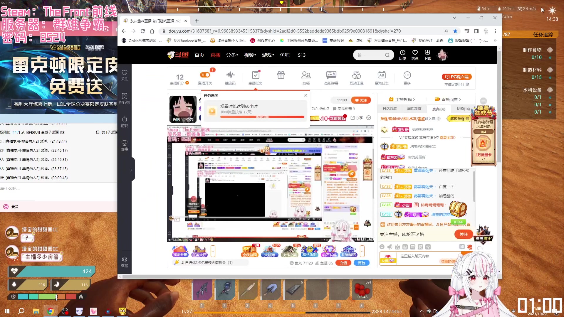 【2023-10-22 00点场】灰灰酱er：伐木工来咯~@！
