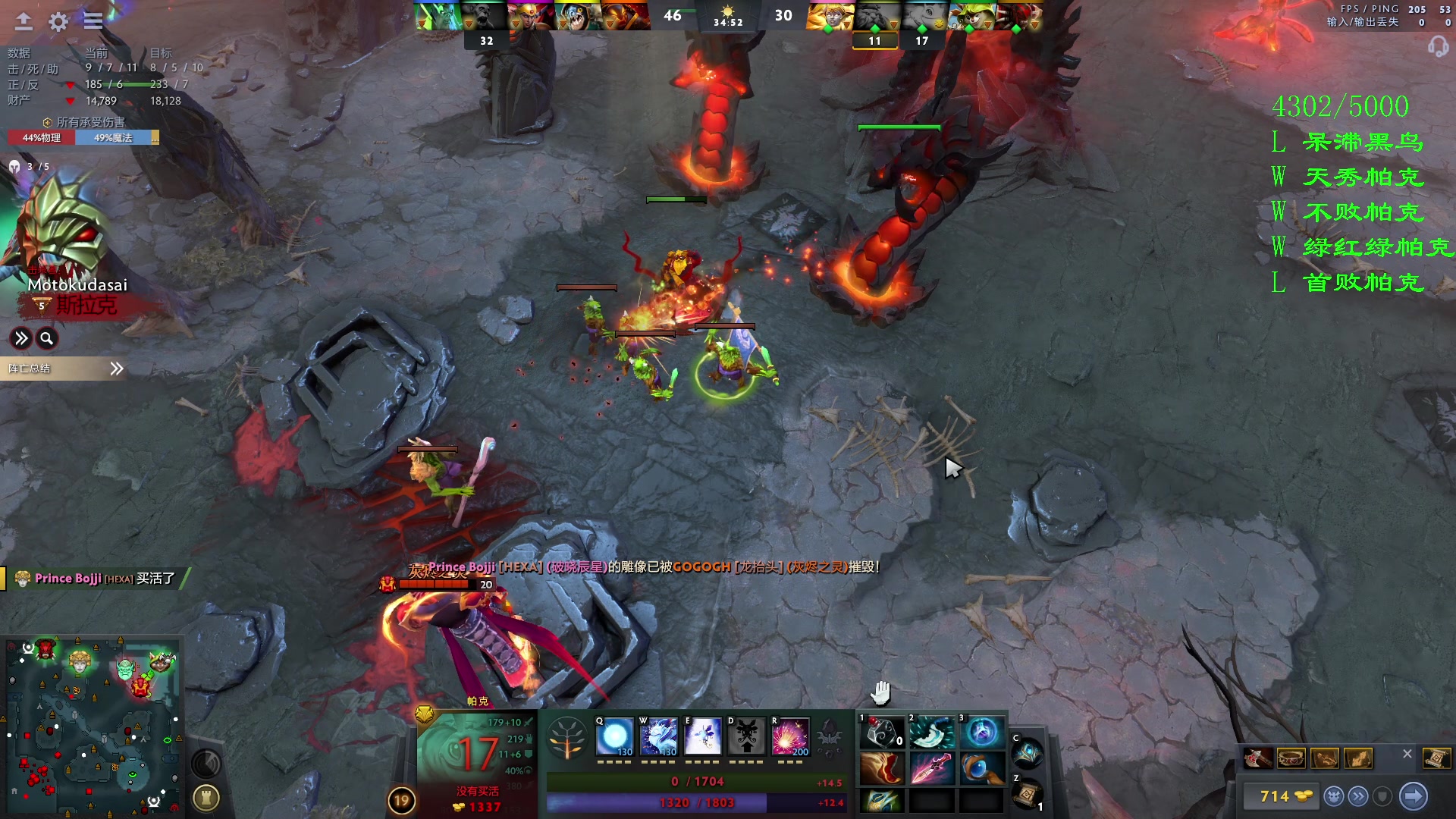 【2023-10-22 13点场】三酒OuO：你看书只看最后一页吗