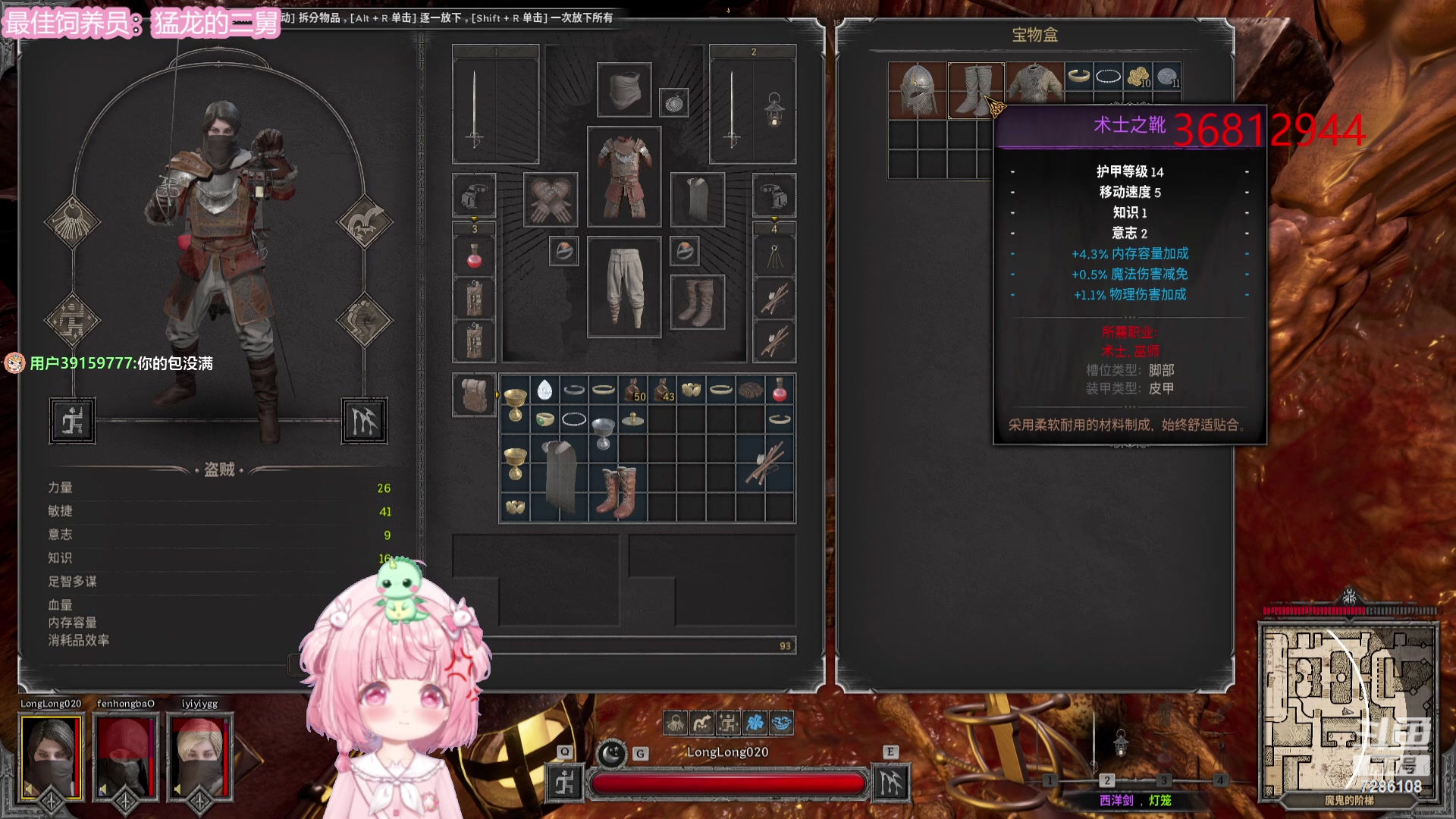 【2023-10-21 16点场】一只猛龙丶：准备睡到自然醒