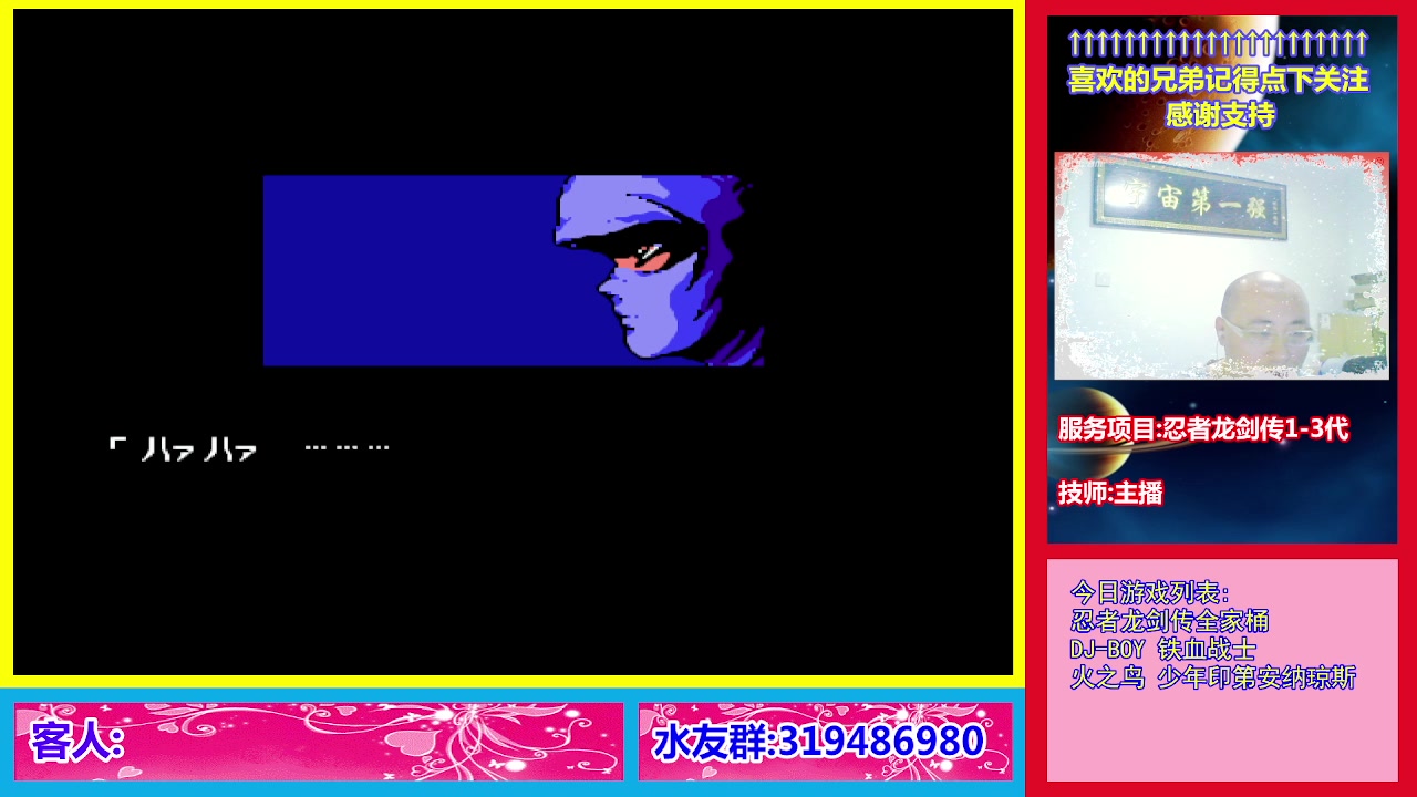 【2023-10-21 20点场】絕對一領域：宇宙第1强的主播出现了!