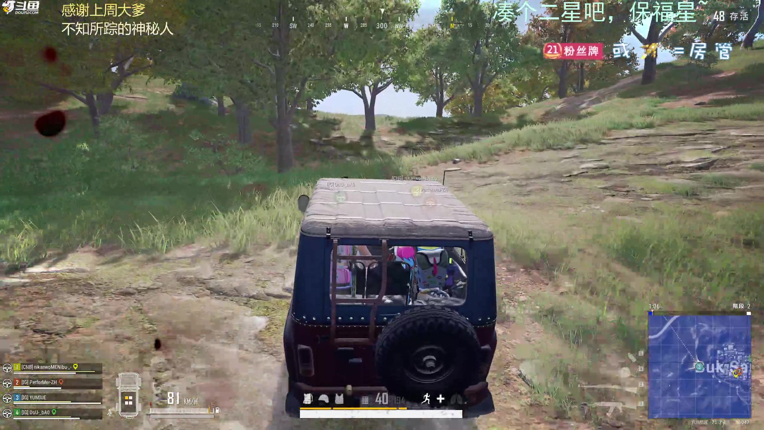 【2023-10-21 22点场】爱吃包谷的新一酱ye：【钻粉狂欢卡】pubg女高手新一酱