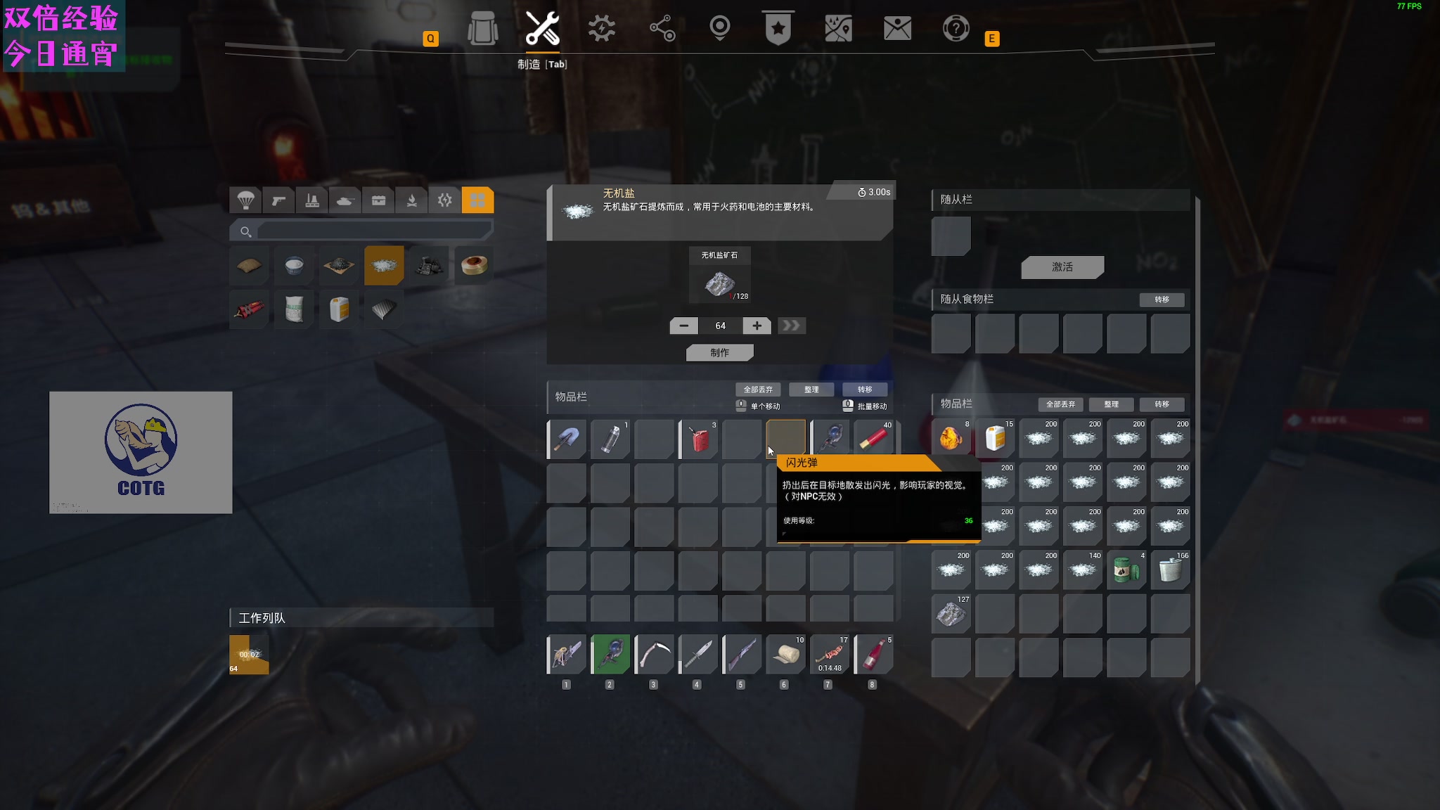 【2023-10-20 23点场】陶可可coco：♥你小子也太奶啦